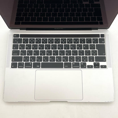 【全額返金保証】【最速発送】Apple MacBook Pro 13インチ 2020 Apple M1 8GB SSD 256GB シルバー 100% 動作確認済