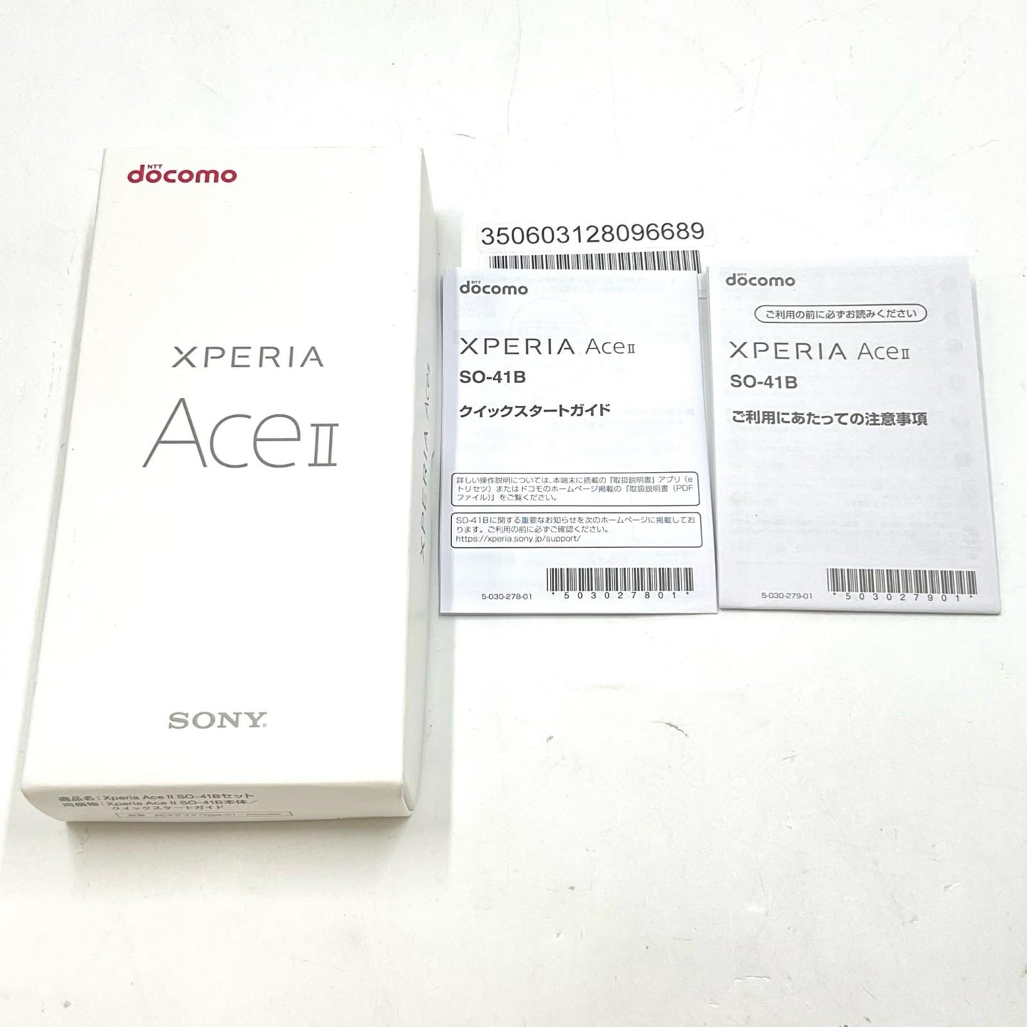 【全額返金保証】【最速発送】Sony Xperia Ace II 64GB Black docomo SO-41B 白ロム 超美品 動作確認済