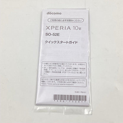 【全額返金保証】【最速発送】Sony Xperia 10 VI 128GB ブラック docomo SO-52E 白ロム 超美品 動作確認済