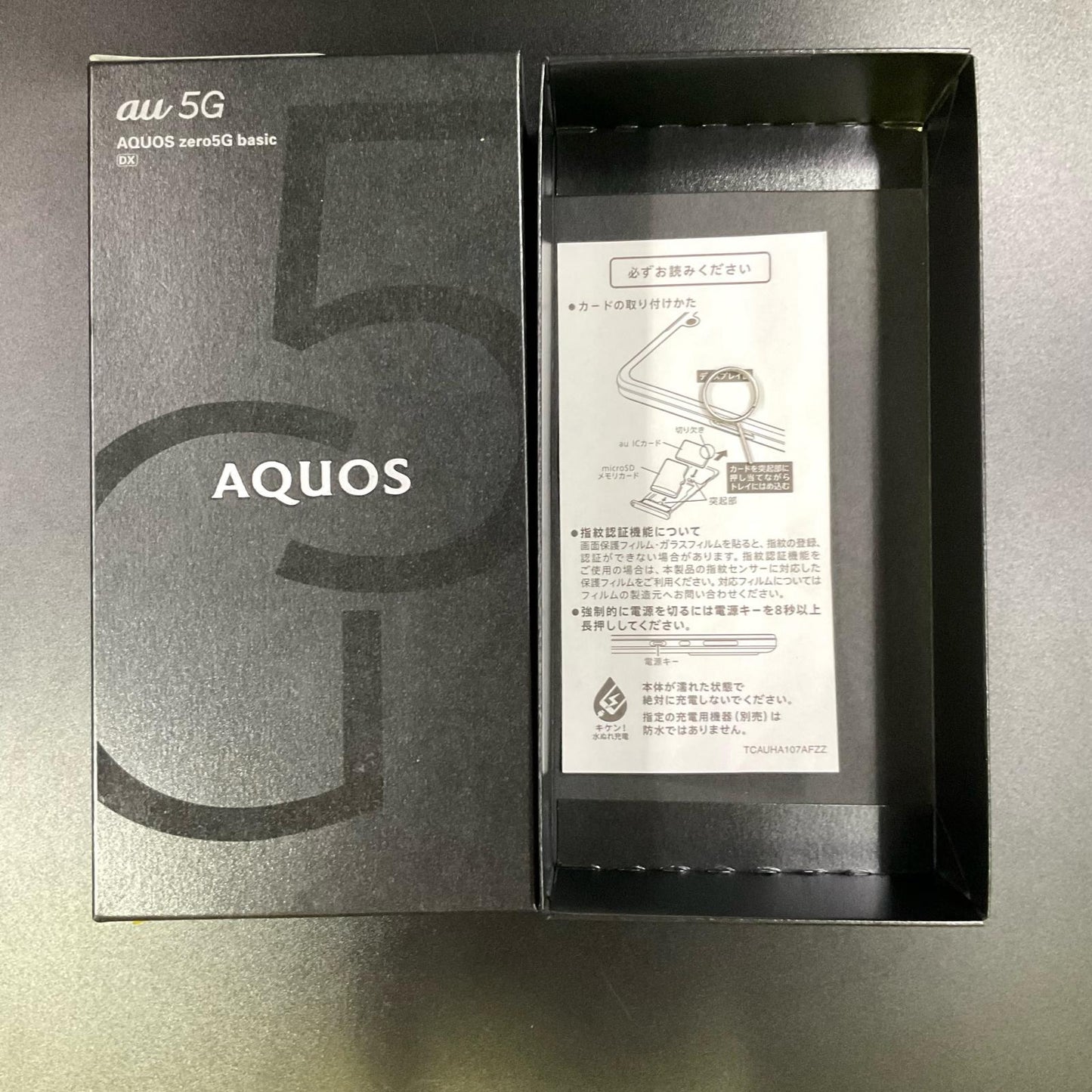 【全額返金保証】【最速発送】SHARP AQUOS zero5G basic DX 128GB ホワイト au SHG02 白ロム 美品 動作確認済