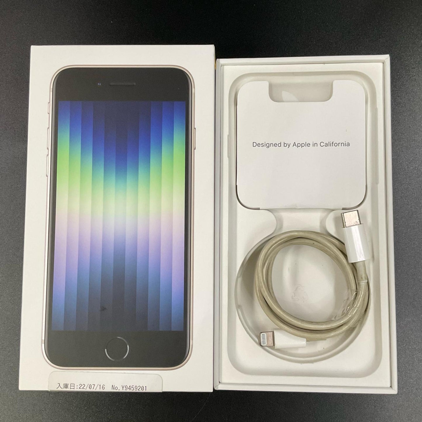 【全額返金保証】【最速発送】Apple iPhone iPhone SE（第3世代） 128GB スターライト au 白ロム 動作確認済 88%