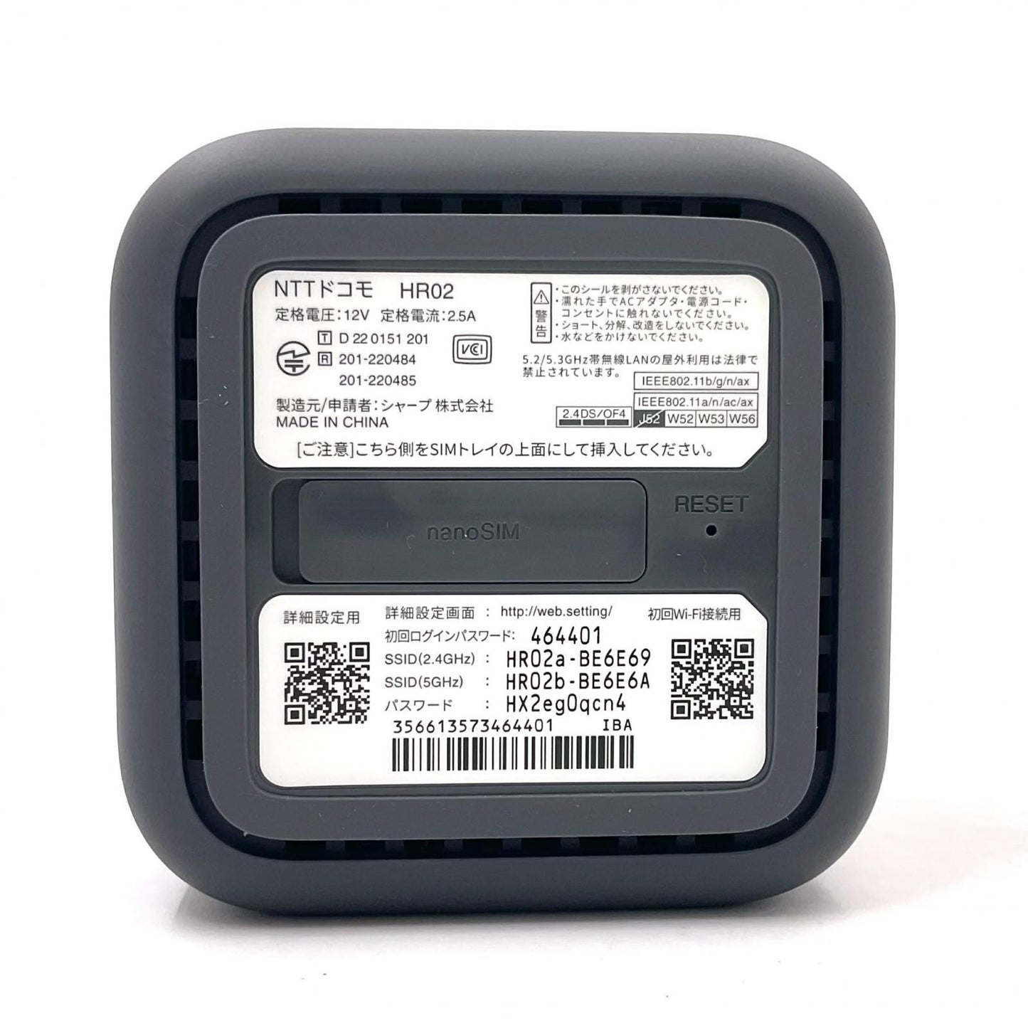 【全額返金保証】【最速発送】SHARP home 5G HR02 超美品 動作確認済
