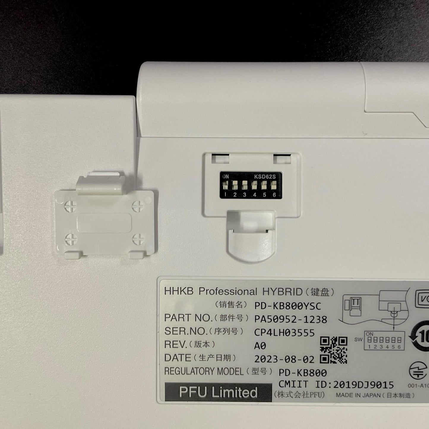 【全額返金保証】【最速発送】HHKB Professional HYBRID PD-KB800 美品 動作確認済