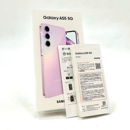 【全額返金保証】【最速発送】SAMSUNG Galaxy A55 5G 128GB オーサムライラック au SCG27 動作確認済