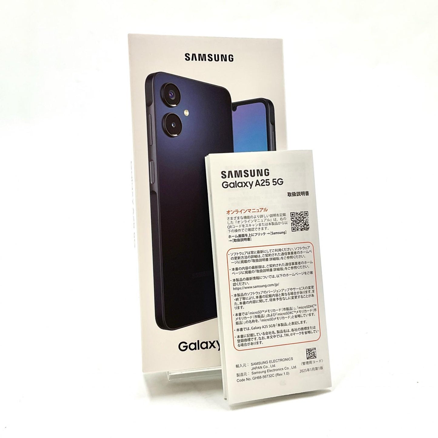 【全額返金保証】【最速発送】SAMSUNG Galaxy A25 5G 64GB ブラック au SCG33 白ロム 超美品 動作確認済