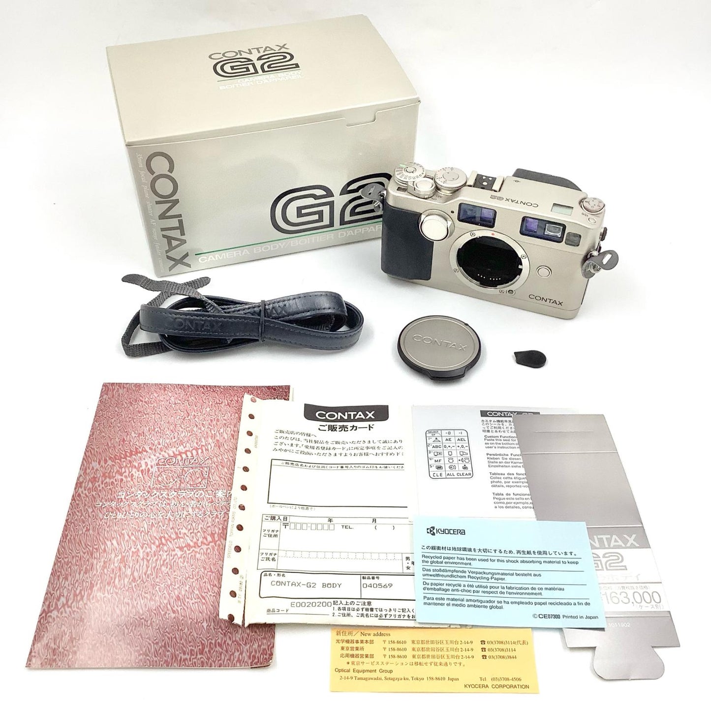 【全額返金保証】【最速発送】CONTAX G2 ボディ 美品 動作確認済
