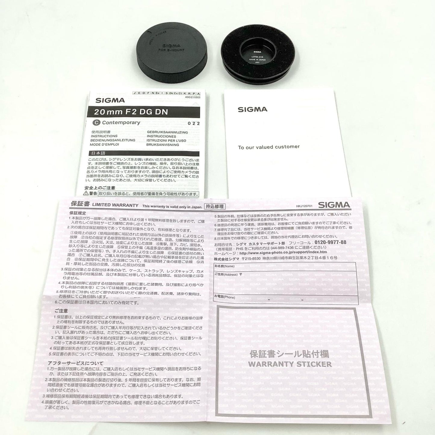 【全額返金保証】【最速発送】SIGMA 20mm F2 DG DN [ソニーE用] 美品 動作確認済
