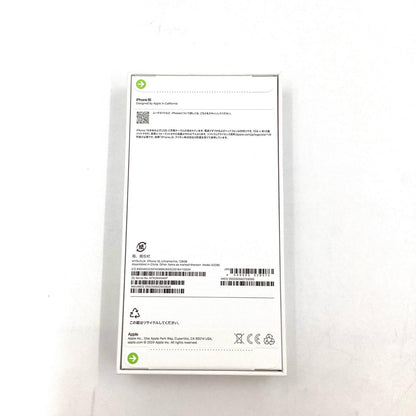 【全額返金保証】【最速発送】Apple iPhone iPhone 16 128GB ウルトラマリン SIMフリー 新品未開封 即納OK