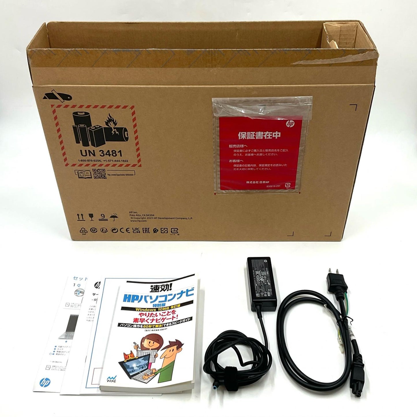 【全額返金保証】【最速発送】HP Pavilion 15-eh0009AU Ryzen 3 4300U 8GB M.2 SSD 256GB 100% 動作確認済