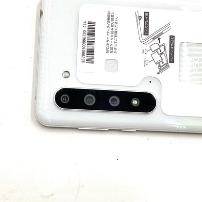 【全額返金保証】【最速発送】SHARP AQUOS R 5G 256GB オーロラホワイト docomo SH-51A 白ロム 動作確認済
