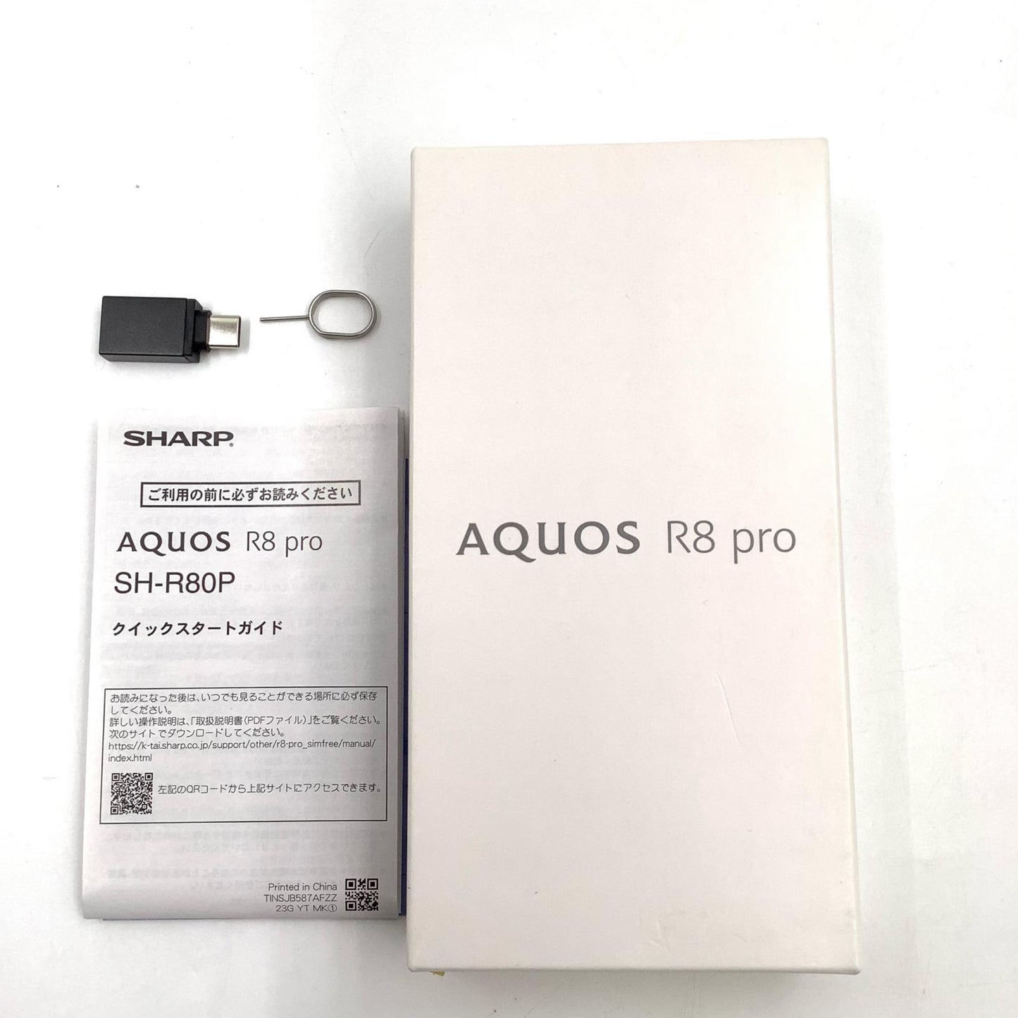 【全額返金保証】【最速発送】SHARP AQUOS R8 pro 256GB Black SIMフリー SH-R80P 白ロム 超美品 動作確認済