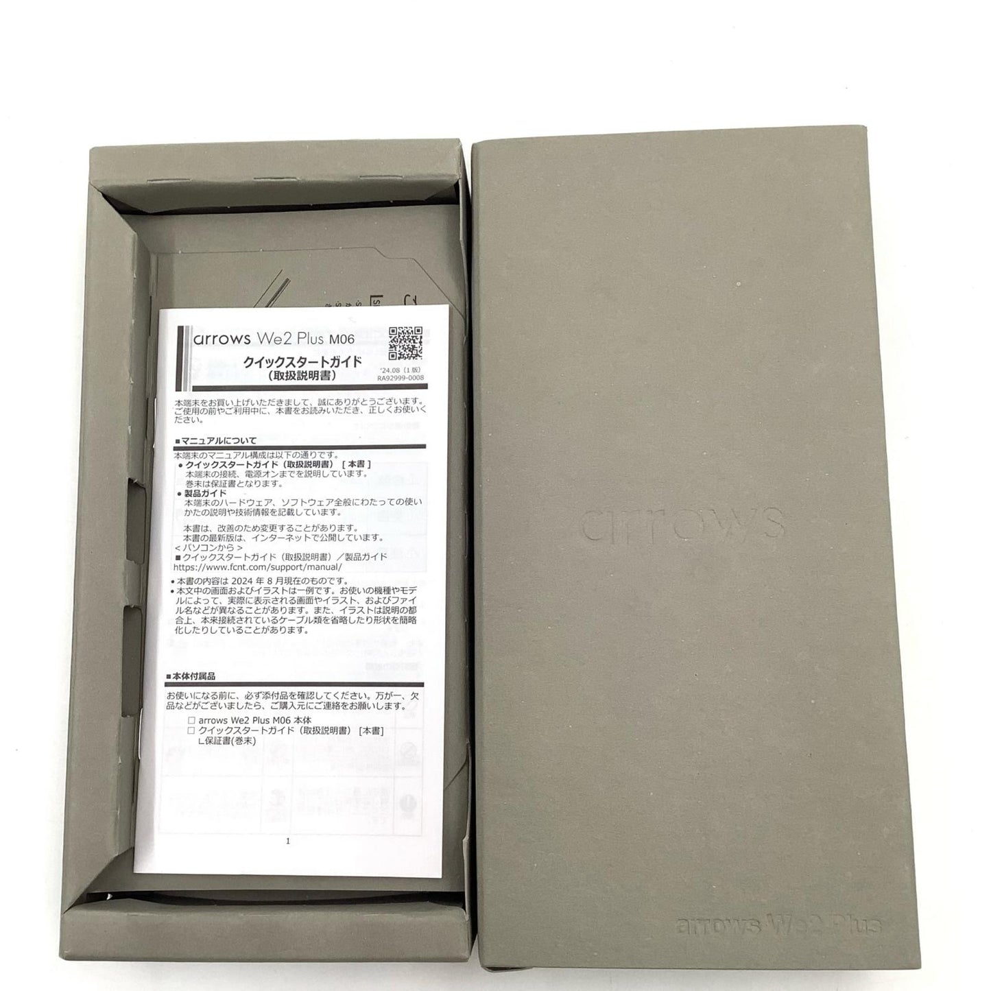 【全額返金保証】【最速発送】富士通 arrows We2 Plus 256GB スレートグレイ SIMフリー M06 白ロム 美品 動作確認済