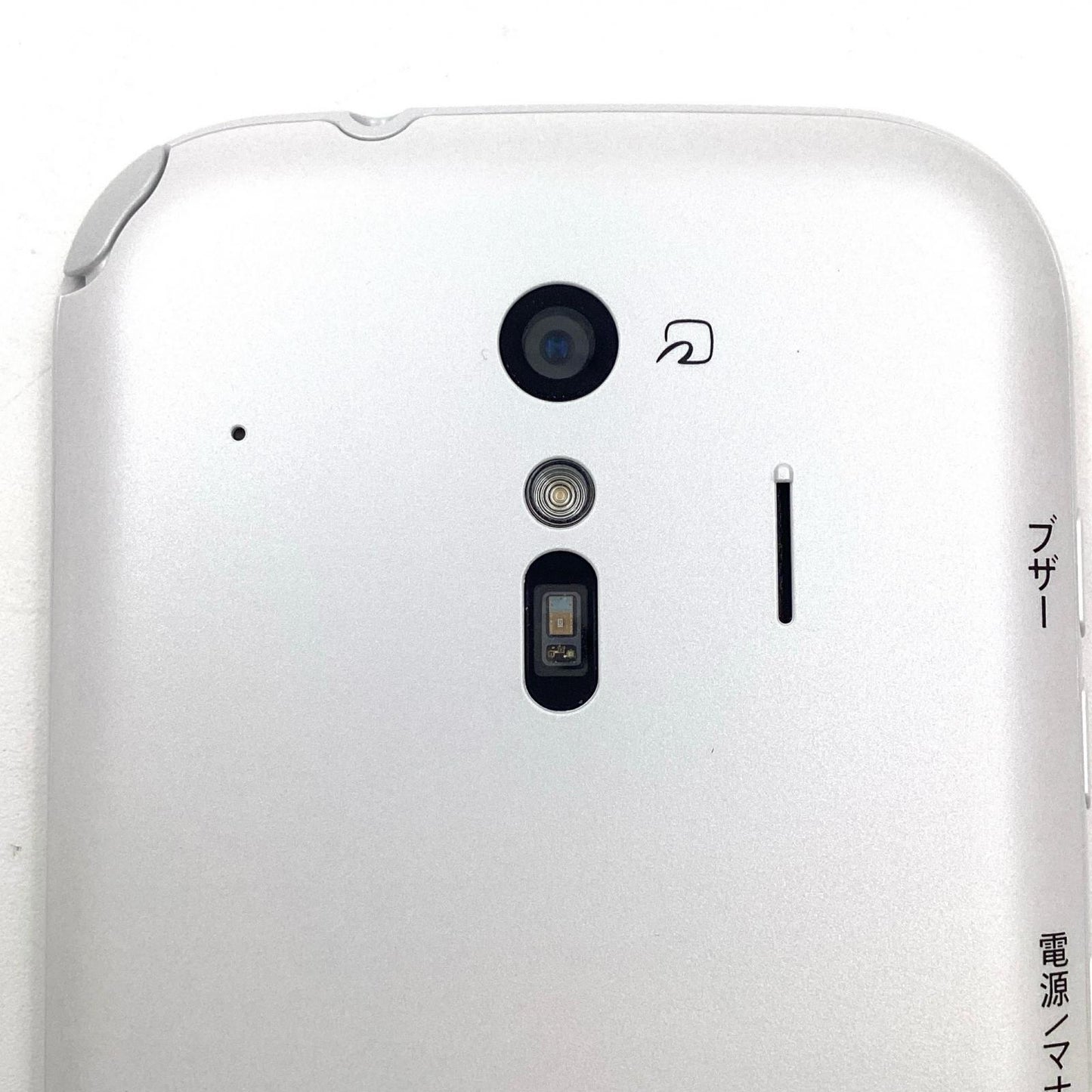 【全額返金保証】【最速発送】富士通 らくらくスマートフォン 32GB ホワイト docomo F-42A 白ロム 超美品 動作確認済