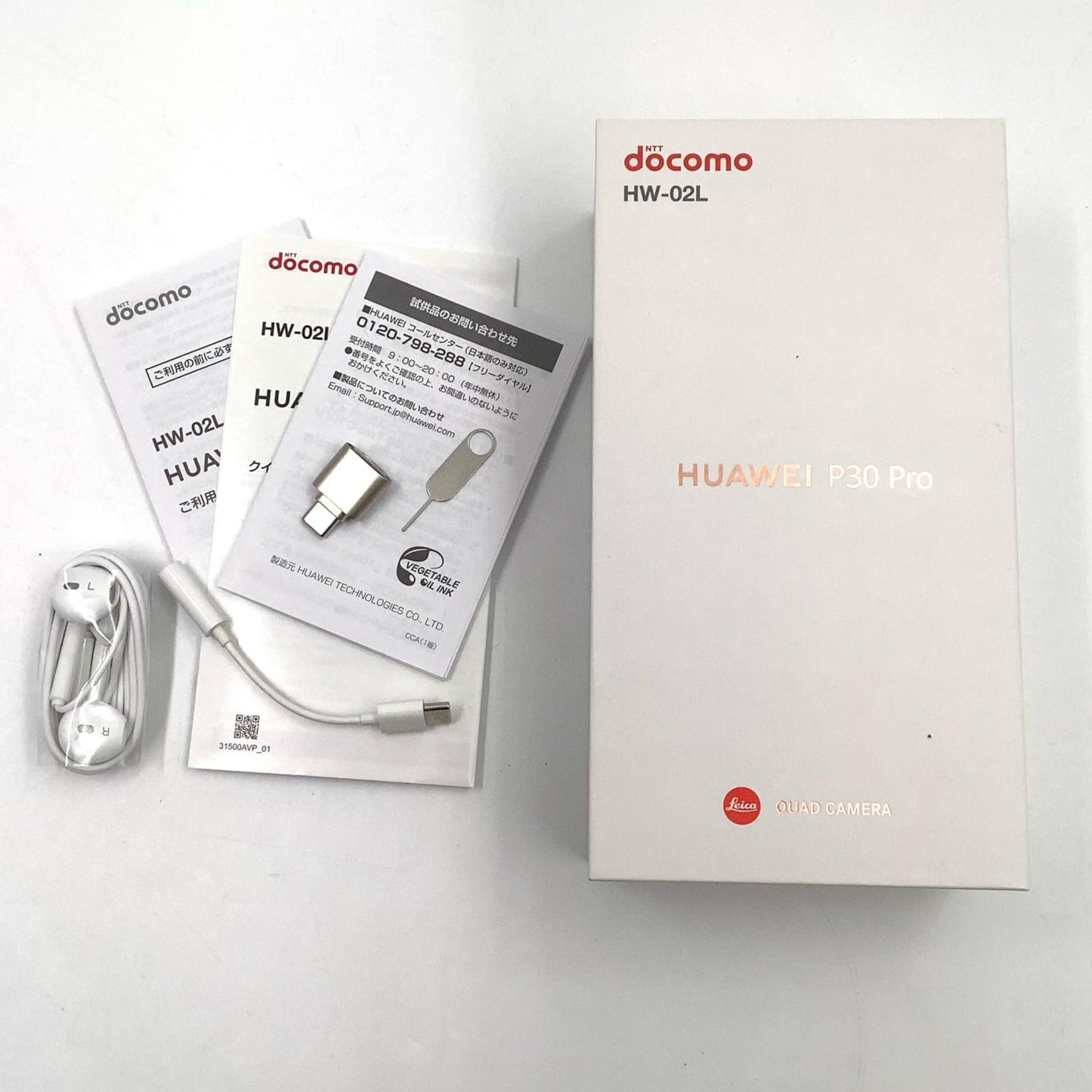 【全額返金保証】【最速発送】Huawei P 30 Pro 128GB ブラック docomo HW-02L 白ロム 動作確認済