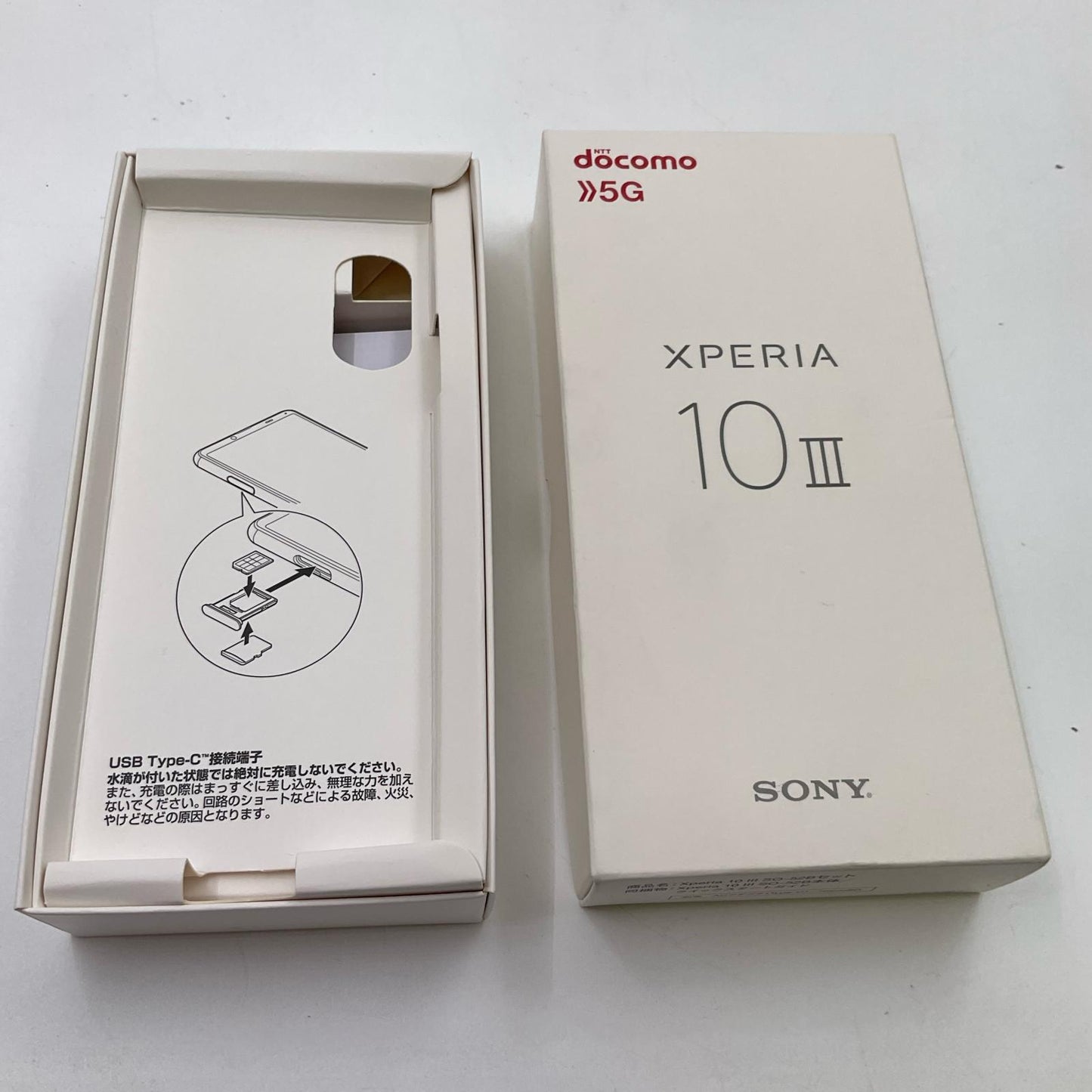 【全額返金保証】【最速発送】Sony Xperia 10Ⅲ 128GB ブルー docomo SIMフリー S0-52B 白ロム 超美品 動作確認済