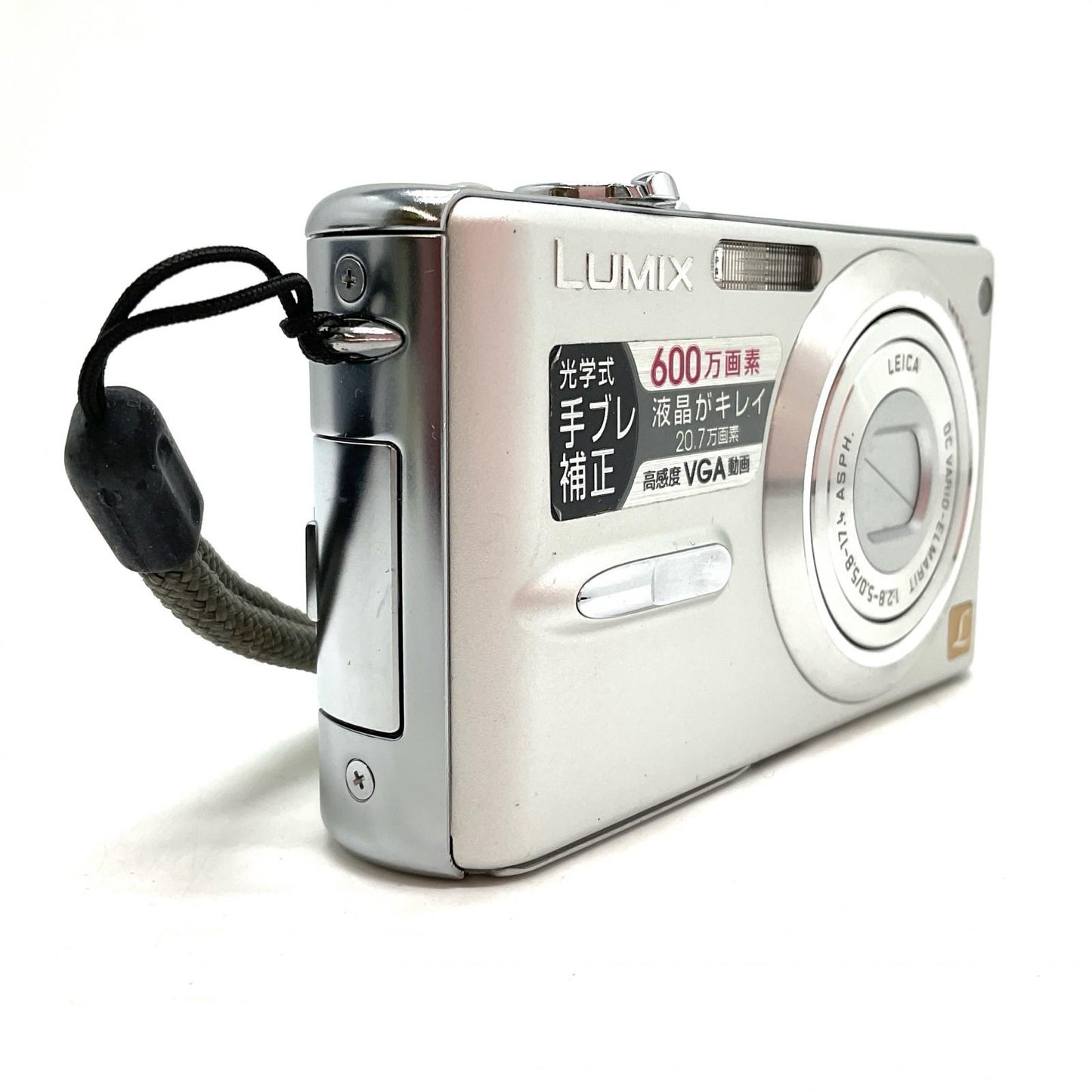 【全額返金保証】【最速発送】Panasonic コンパクトデジタルカメラ LUMIX DMC-FX9 シルバー 動作確認済