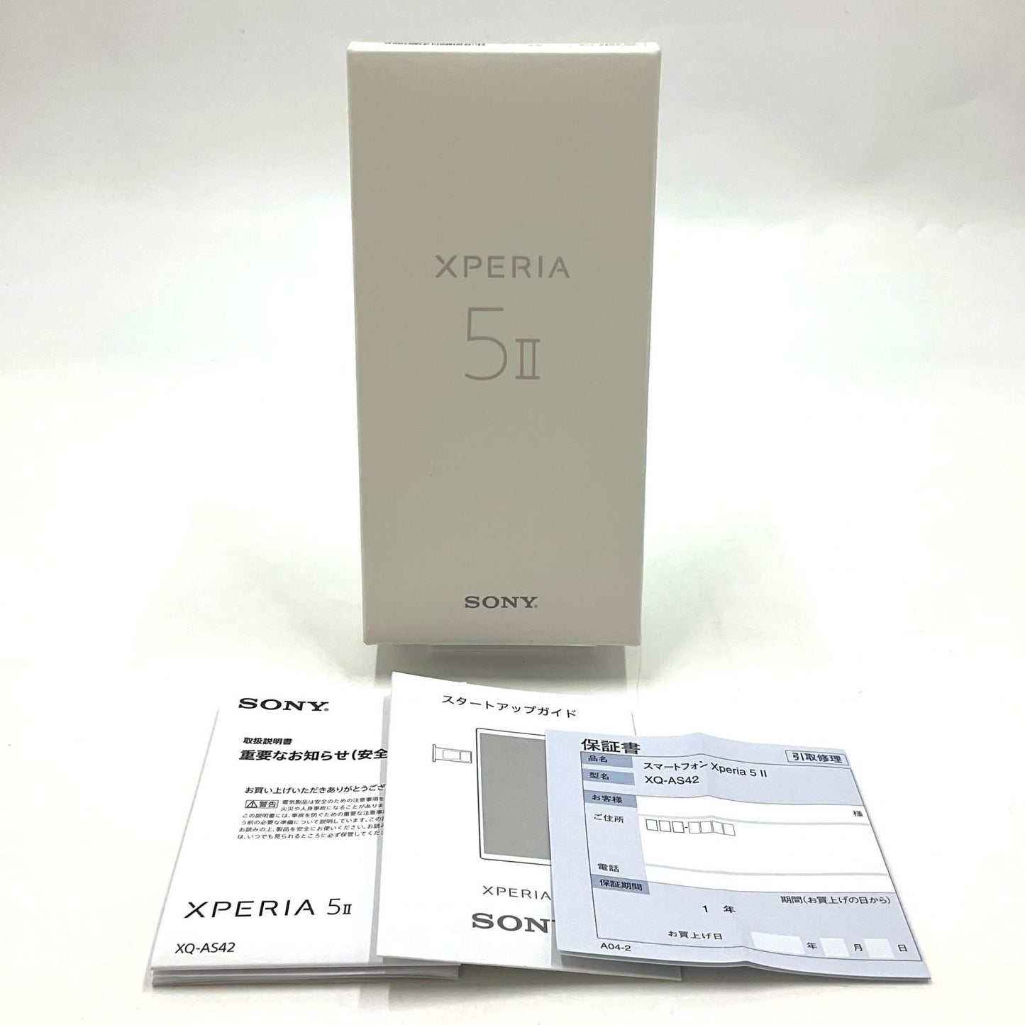 【全額返金保証】【最速発送】Sony Xperia 5 II 256GB ピンク SIMフリー XQ-AS42 動作確認済