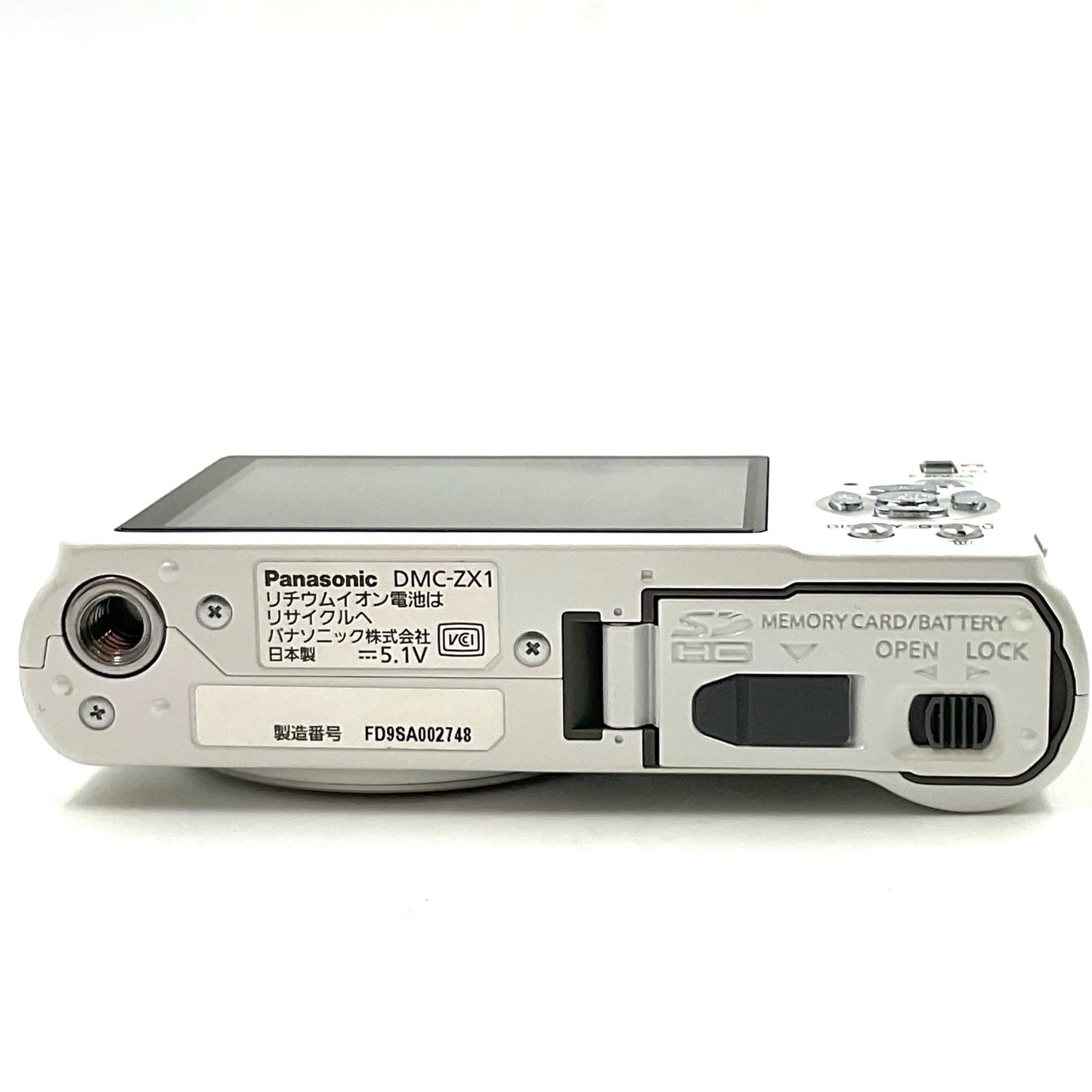 【全額返金保証】【最速発送】Panasonic コンパクトデジタルカメラ LUMIX DMC-ZX1 [ホワイト] 動作確認済