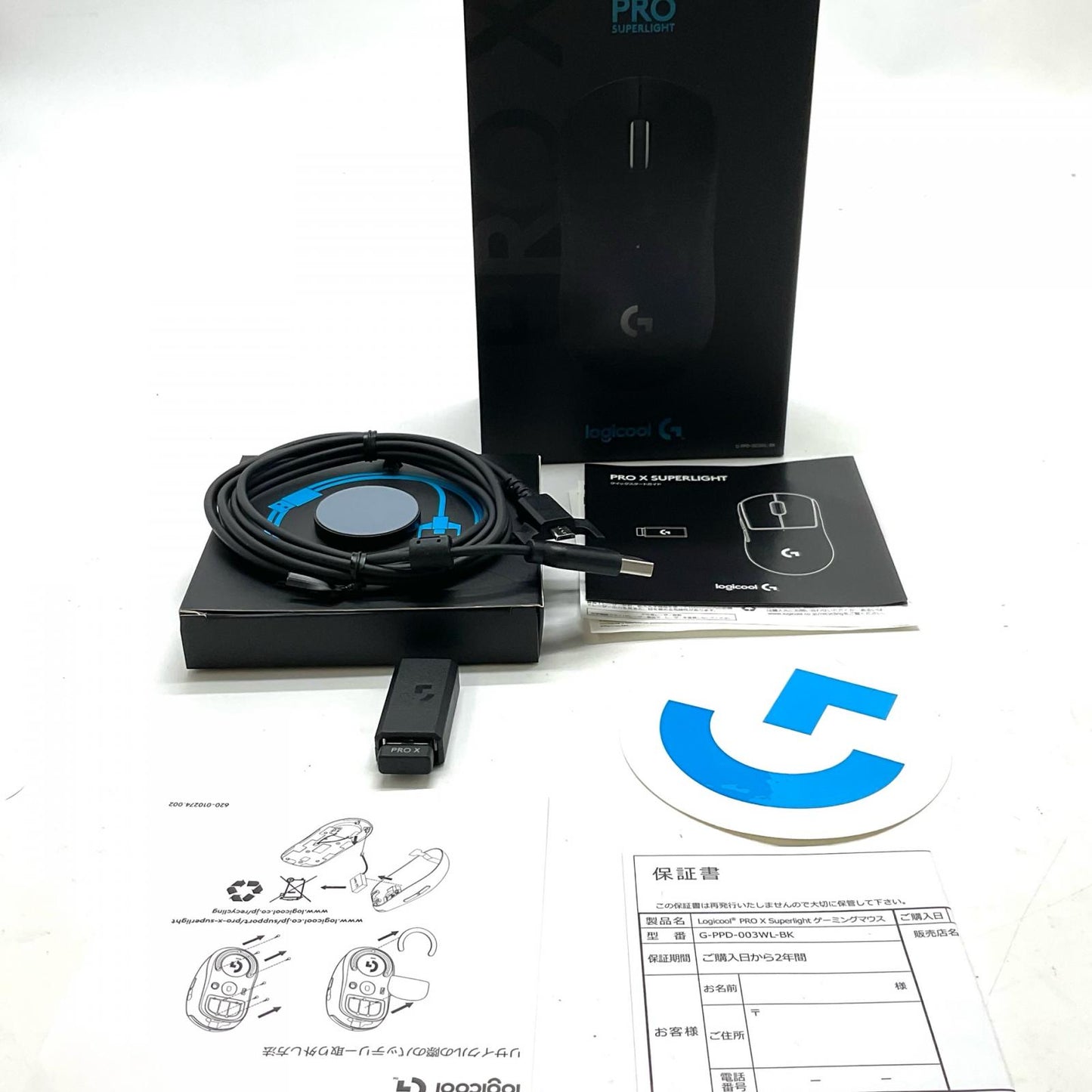 【全額返金保証】【最速発送】Logicool G PRO X SUPERLIGHT JN1125 動作確認済