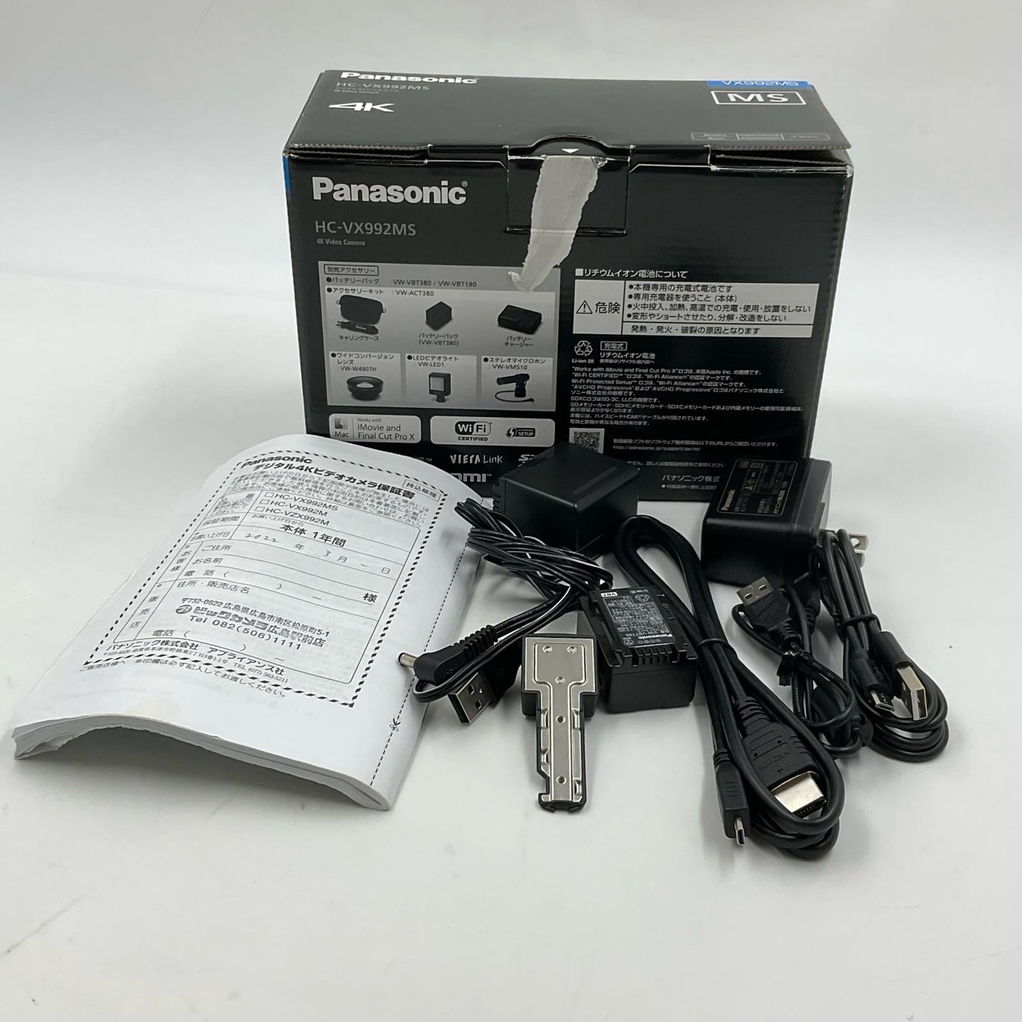 【全額返金保証】【最速発送】Panasonic HC-VX992MS-T [カカオブラウン] 美品 動作確認済