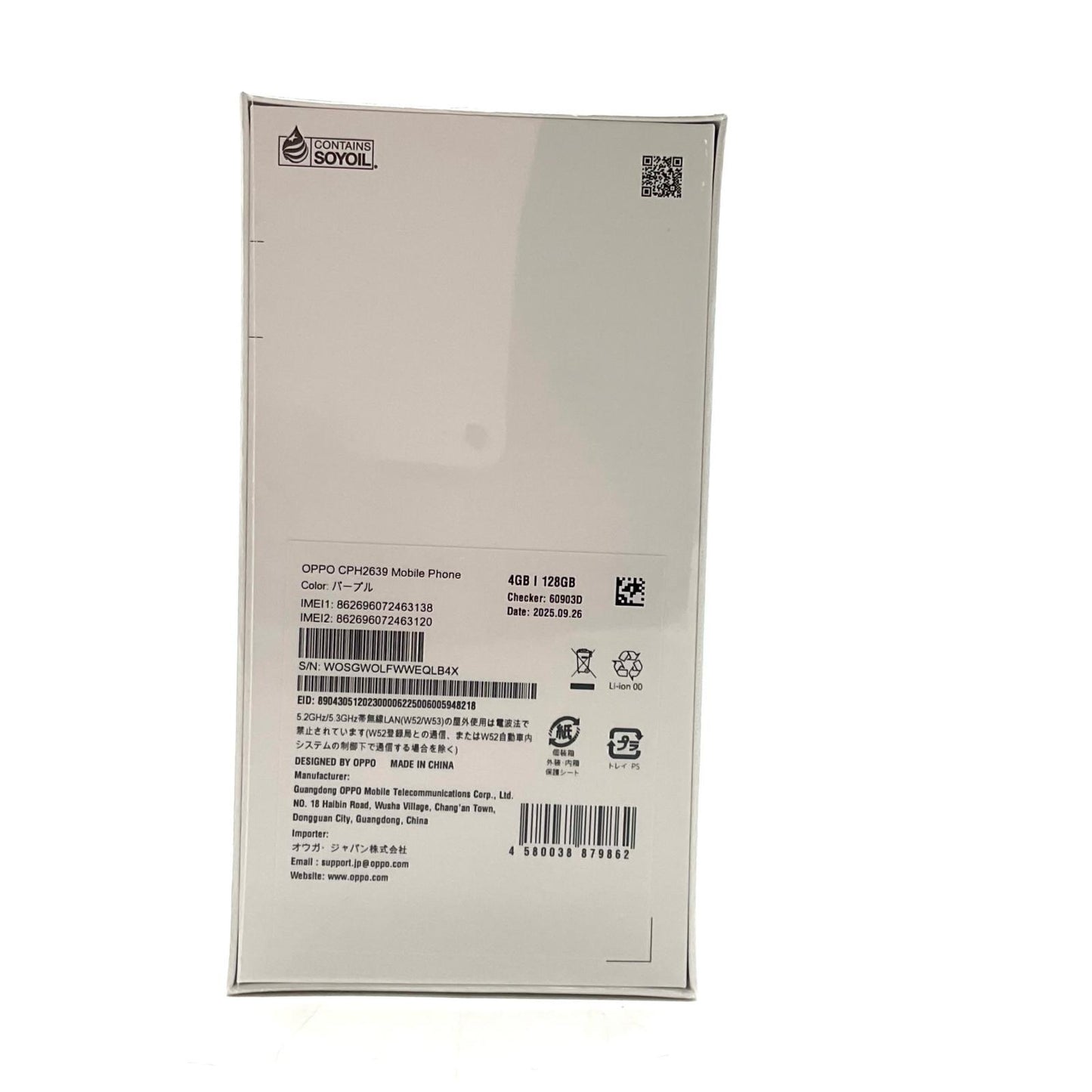 【全額返金保証】【最速発送】OPPO A 3 5G 128GB パープル 楽天モバイル CPH2639 白ロム 新品未開封 即納OK