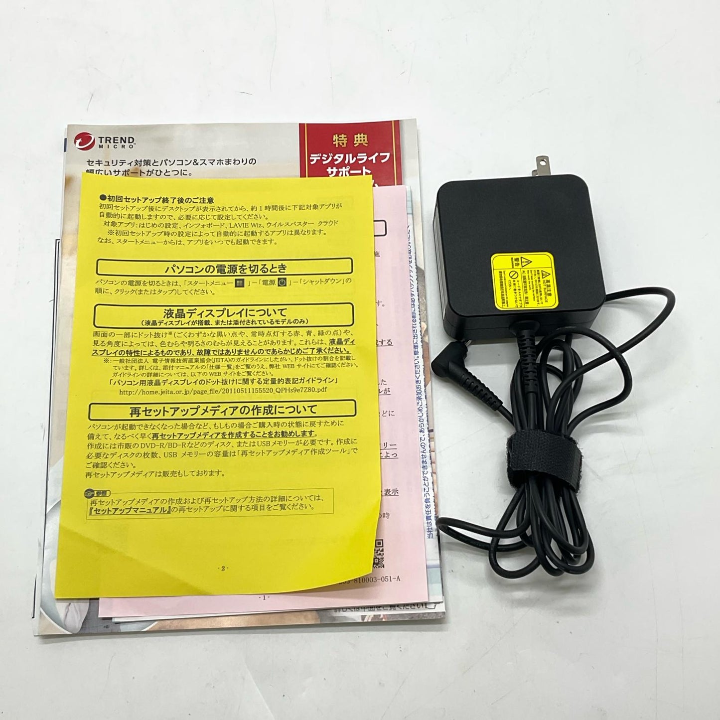 【全額返金保証】【最速発送】NEC LAVIE PC-GN287JGAS 11th Gen Intel(R) Core(TM) i7-1165G7 @ 2.8GHz 8GB M.2 SSD 512GB 89.0% 美品 動作確認済