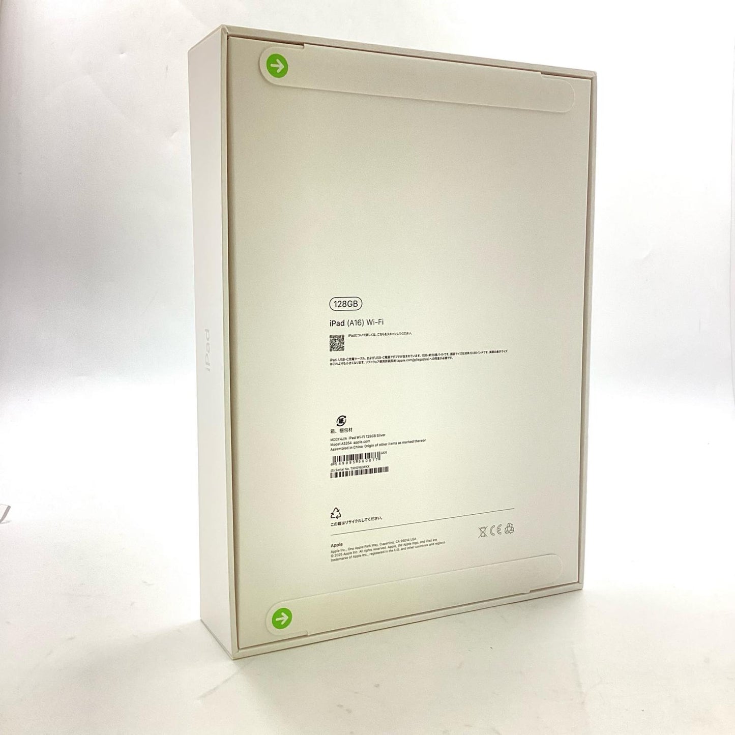 【全額返金保証】【最速発送】Apple iPad iPad A16 11インチ 128GB シルバー Wi-Fi 新品未開封 即納OK