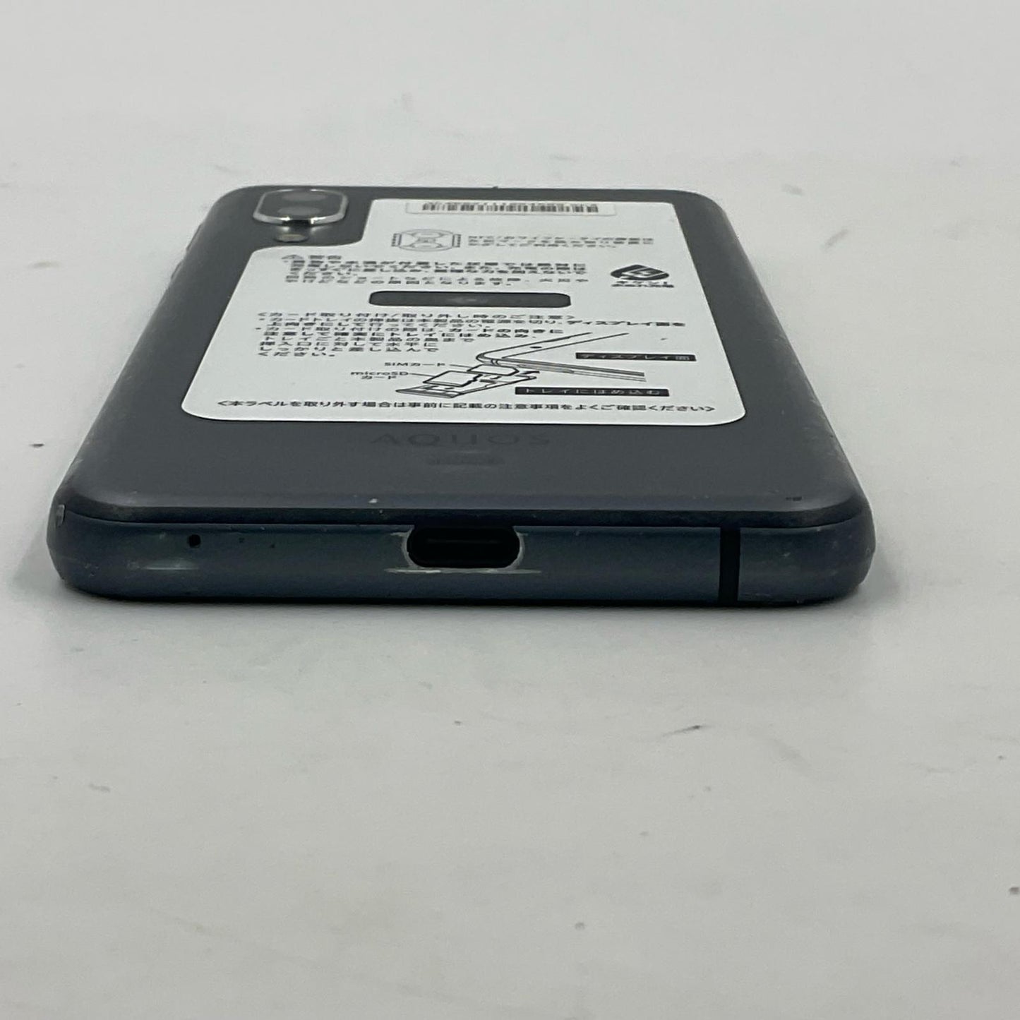 【最速発送】SHARP AQUOS sense3 64GB ブラック docomo SH-02M 白ロム【難有】