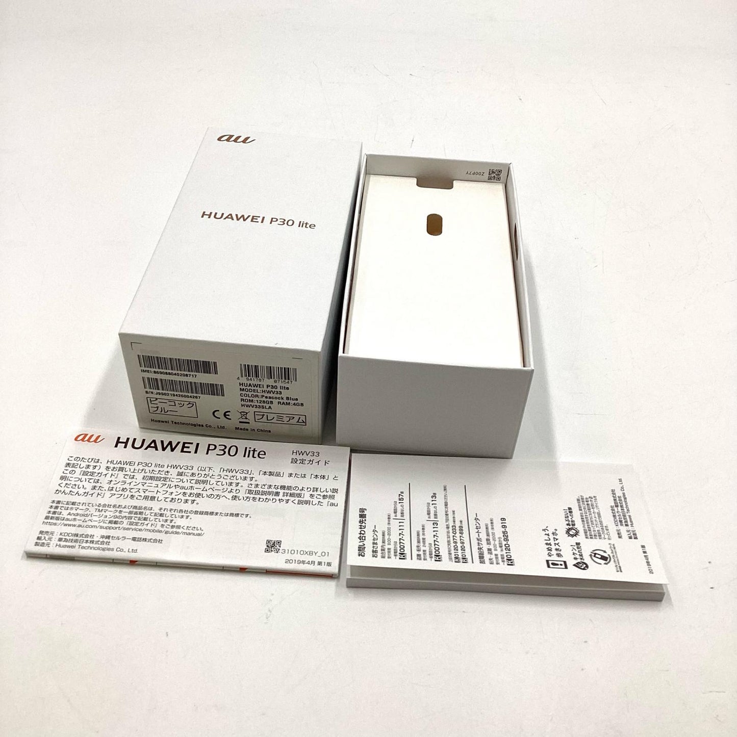 【全額返金保証】【最速発送】Huawei P 30 lite 128GB ピーコックブルー au HWV33 白ロム 動作確認済
