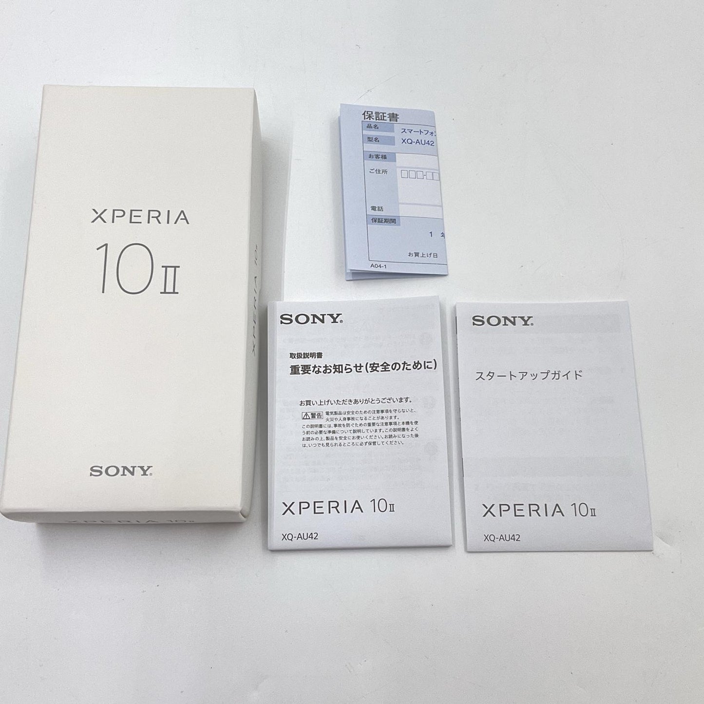 【全額返金保証】【最速発送】Sony Xperia 10II 64GB White SIMフリー XQ-AU42 美品 動作確認済