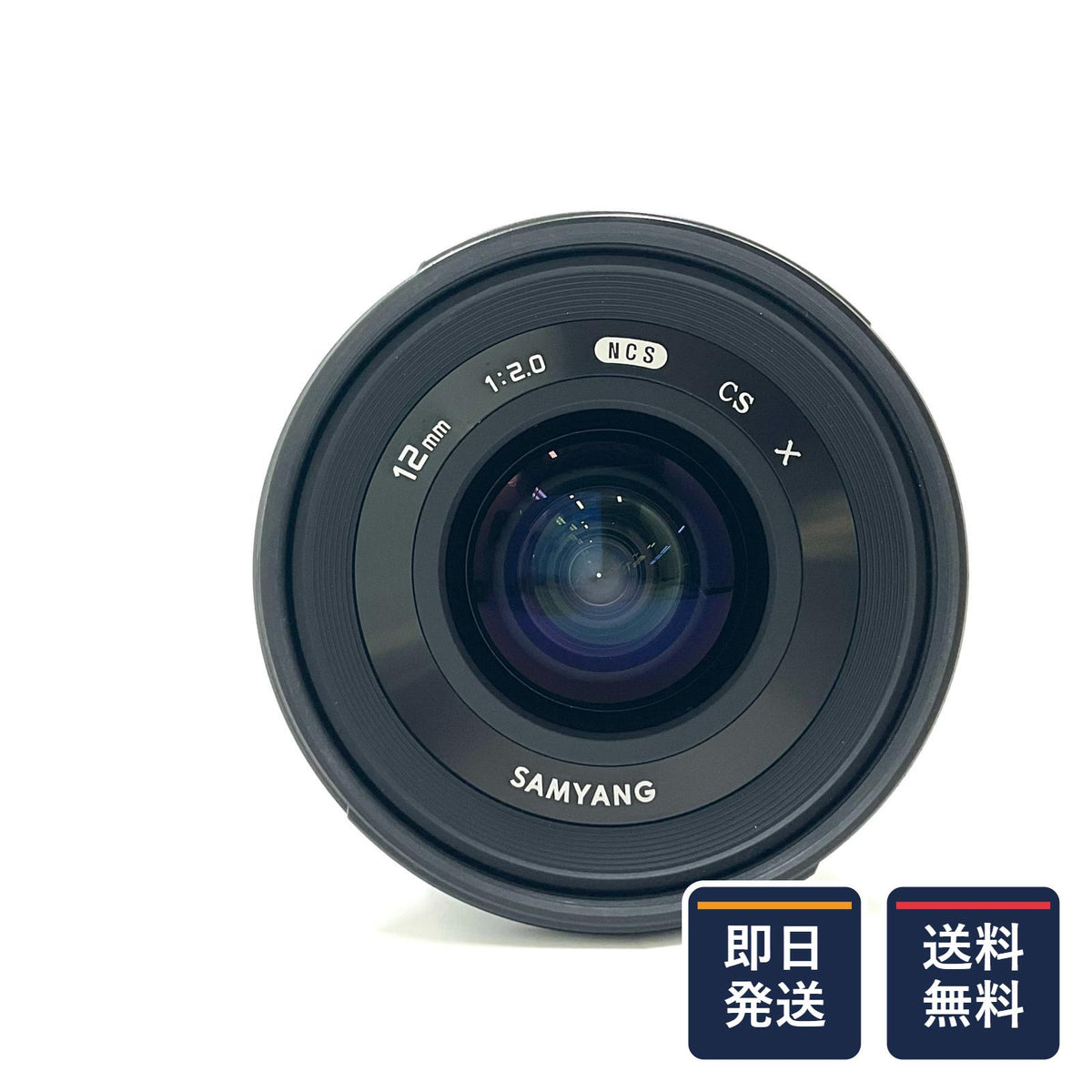 【最速発送】SAMYANG 12mm F2.0 NCS CS ブラック [フジフイルム用]【難有】