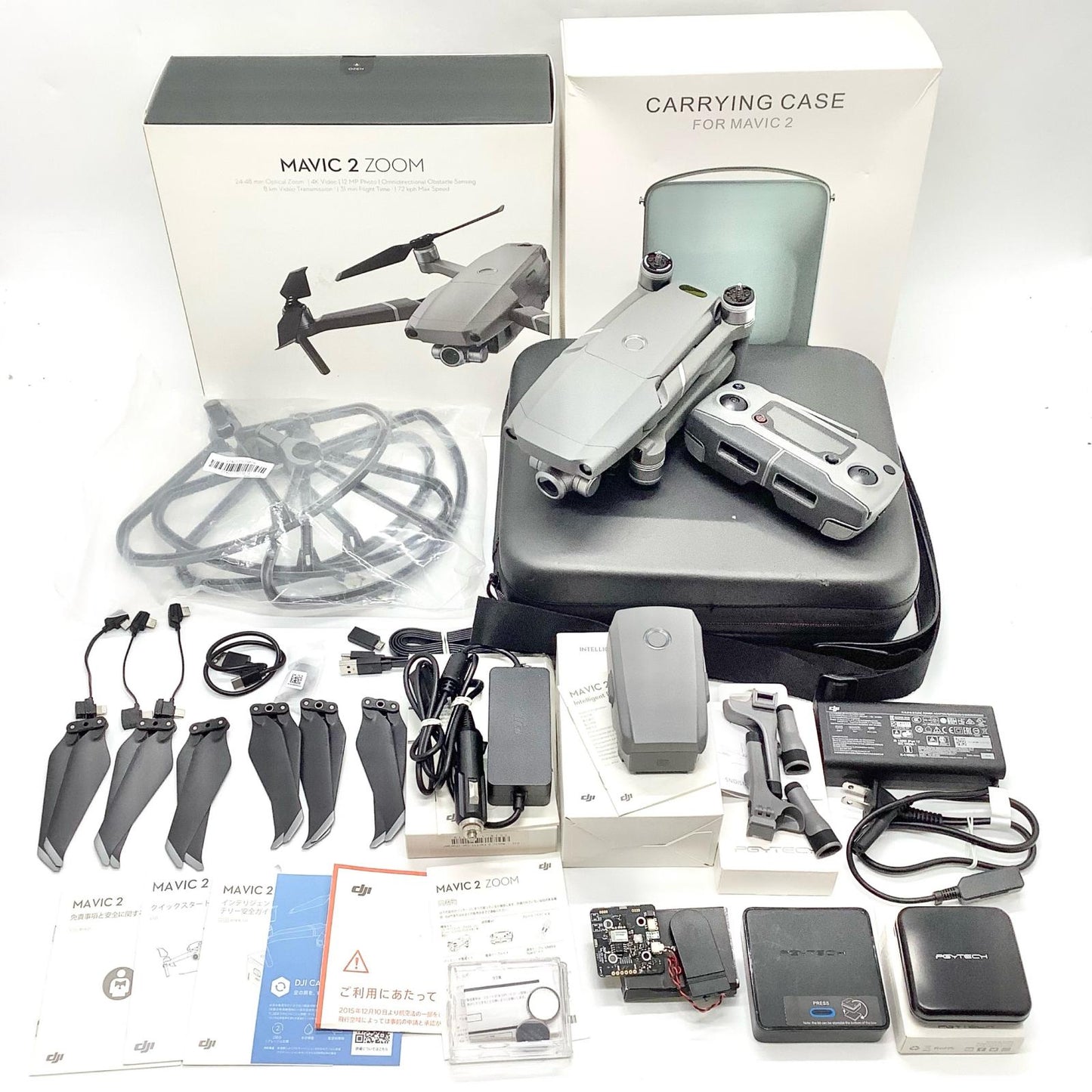 【全額返金保証】【最速発送】DJI MAVIC 2 ZOOM 動作確認済