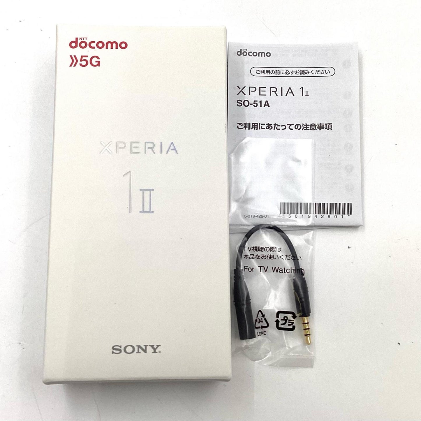 【全額返金保証】【最速発送】Sony Xperia 1 II 128GB ブラック docomo SO-51A 白ロム 動作確認済