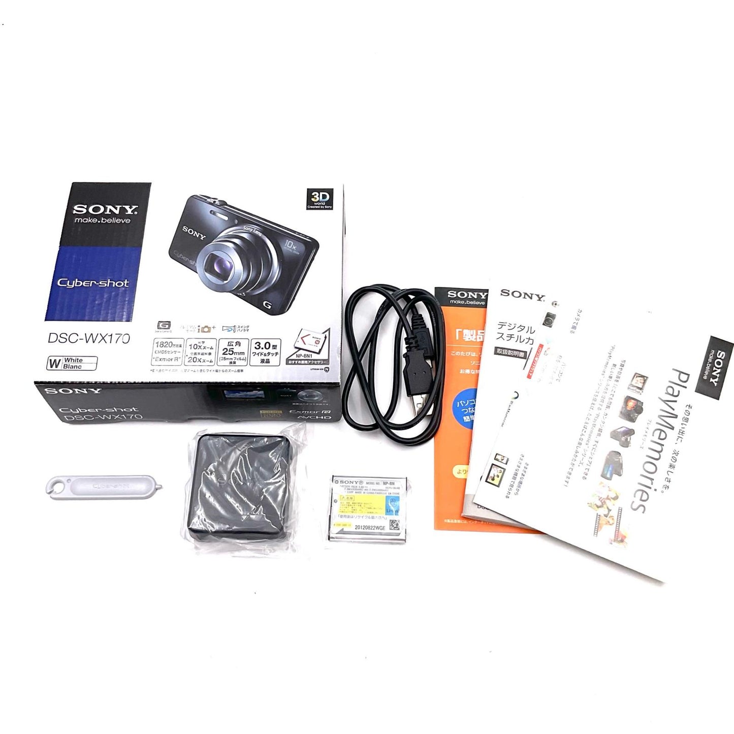 【全額返金保証】【最速発送】Sony コンパクトデジタルカメラ サイバーショット DSC-WX170 (W) [ホワイト] 超美品 動作確認済