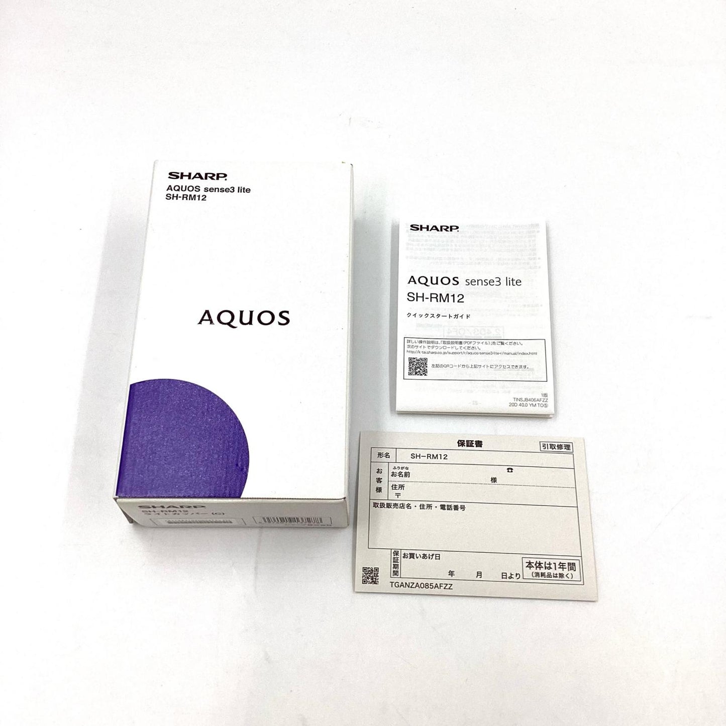 【全額返金保証】【最速発送】SHARP AQUOS sense3 lite 64GB ライトカッパー 楽天モバイル SIMフリー SH-RM12 白ロム 動作確認済