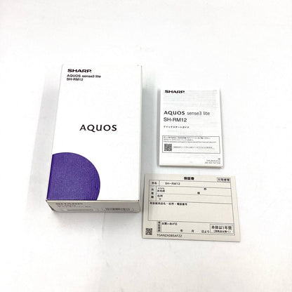 【全額返金保証】【最速発送】SHARP AQUOS sense3 lite 64GB ライトカッパー 楽天モバイル SIMフリー SH-RM12 白ロム 動作確認済