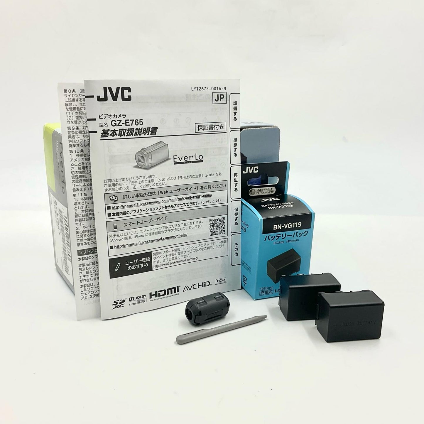 【全額返金保証】【最速発送】JVC Everio GZ-E765 動作確認済