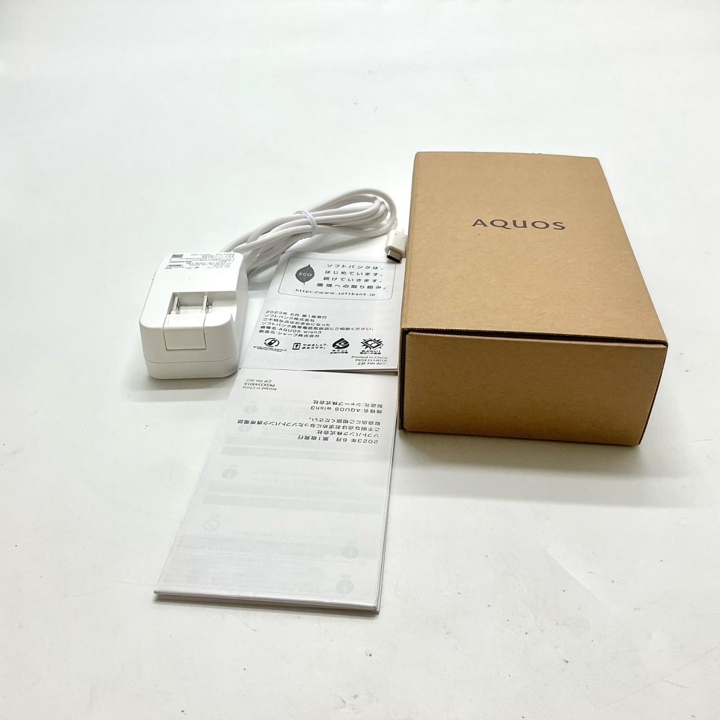 【全額返金保証】【最速発送】SHARP AQUOS wish3 64GB ブラック Softbank SIMフリー A303SH 白ロム 動作確認済