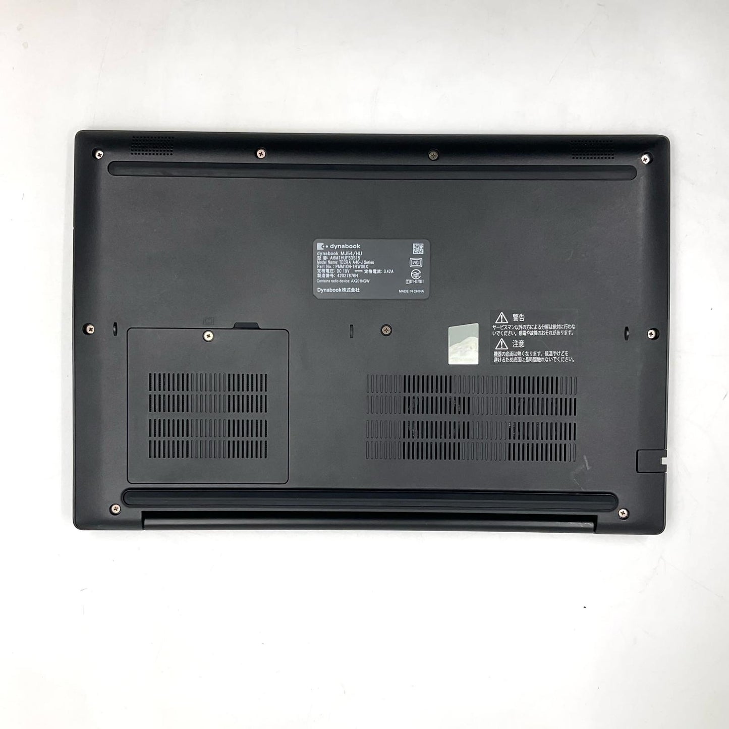 【全額返金保証】【最速発送】dynabook dynabook A6M1HUF5D515 i5 1135G7 8GB SSD 256GB 100% 美品 動作確認済