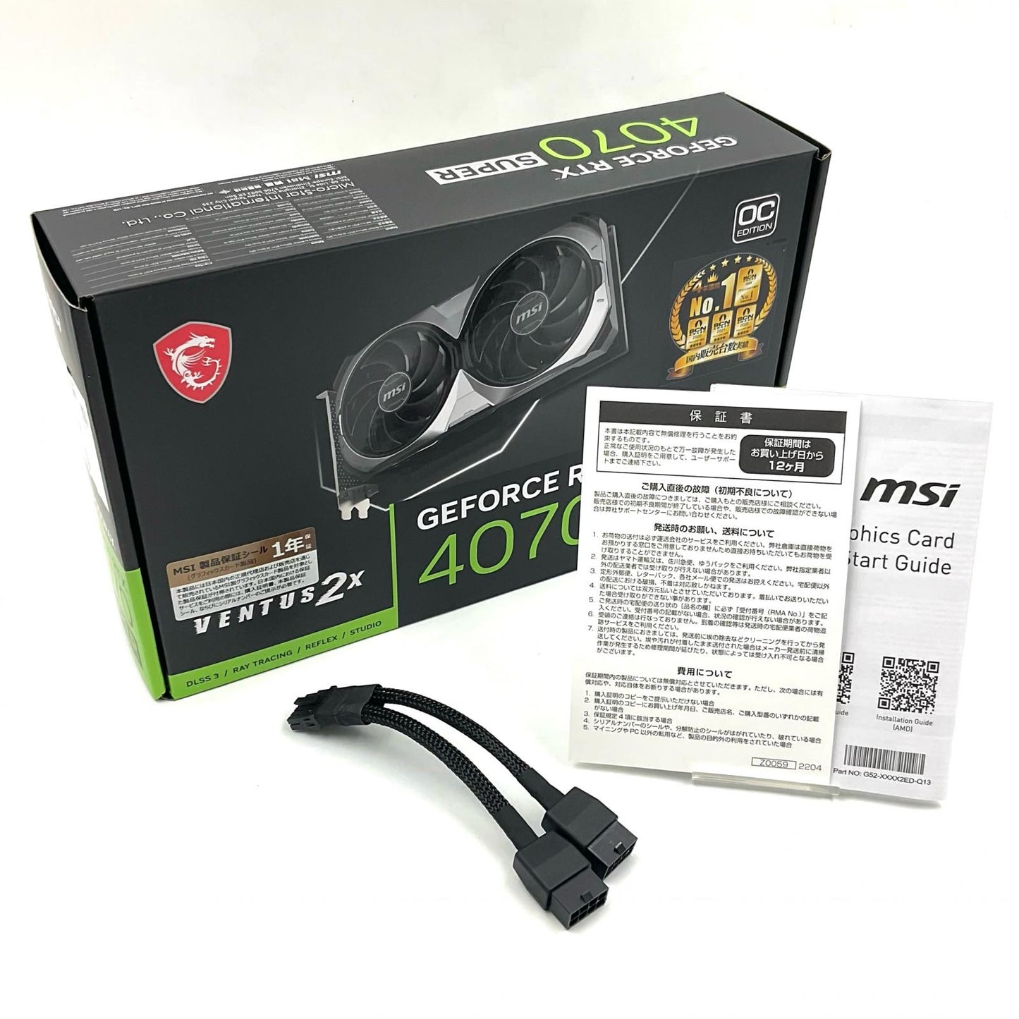 【全額返金保証】【最速発送】MSI グラフィックボード GeForce RTX 4070 SUPER 12G VENTUS 2X OC-YX03 超美品 動作確認済