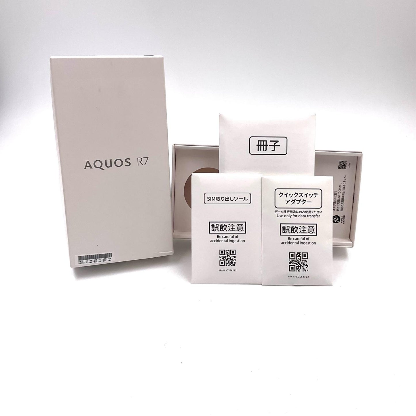 【全額返金保証】【最速発送】SHARP AQUOS R7 256GB Softbank SIMフリー A202SH 動作確認済