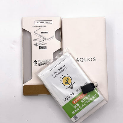 【全額返金保証】【最速発送】SHARP AQUOS sense7 Plus 128GB シルバー Softbank A208SH 超美品 動作確認済