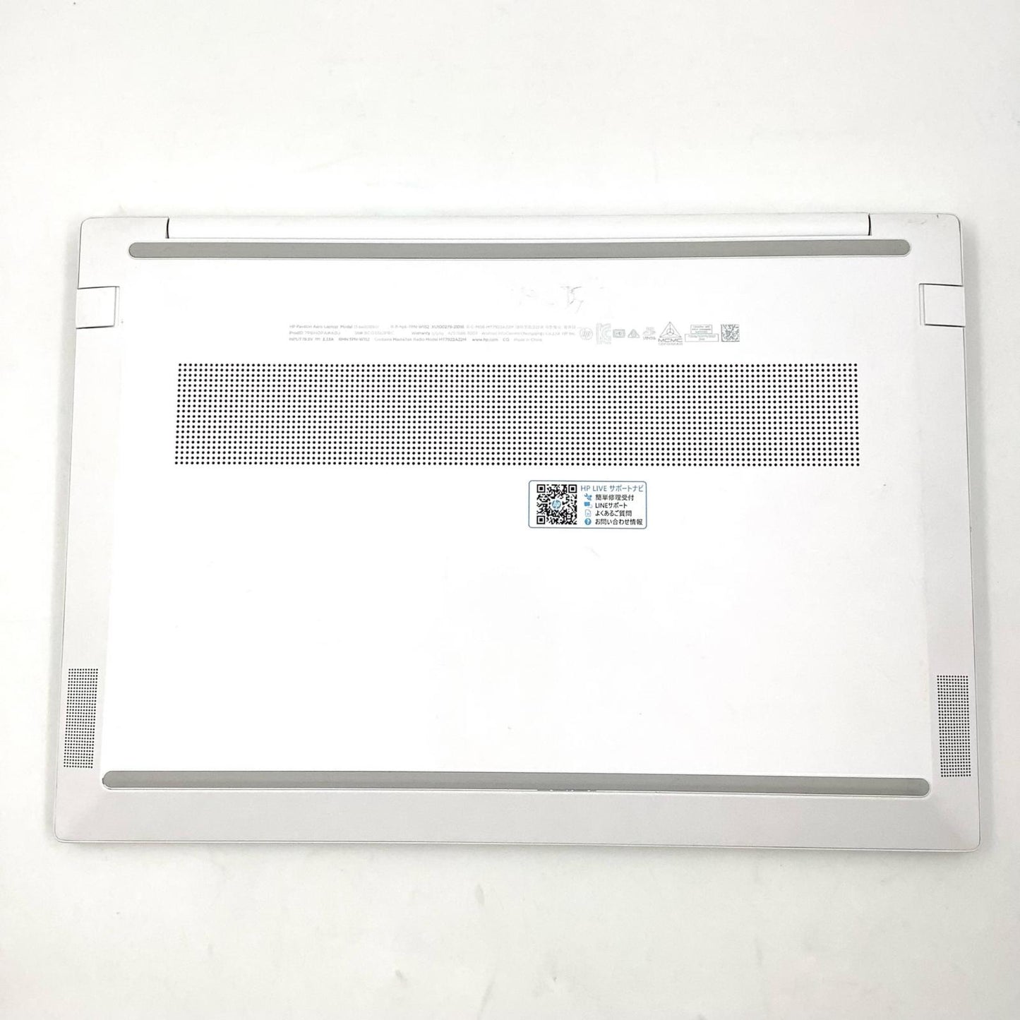 【全額返金保証】【最速発送】HP Pavilion Aero 13-be2010AU AMD Ryzen 7 7735U 16GB M.2 SSD 512GB 100% 動作確認済