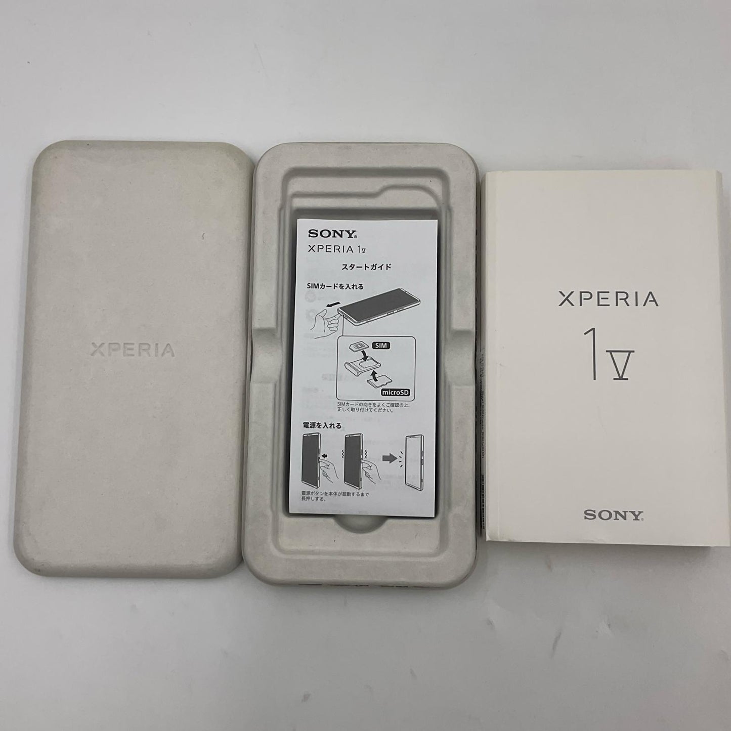 【全額返金保証】【最速発送】Sony Xperia Xperia 1 V 512GB ブラック SIMフリー MQ-DQ44 白ロム 動作確認済