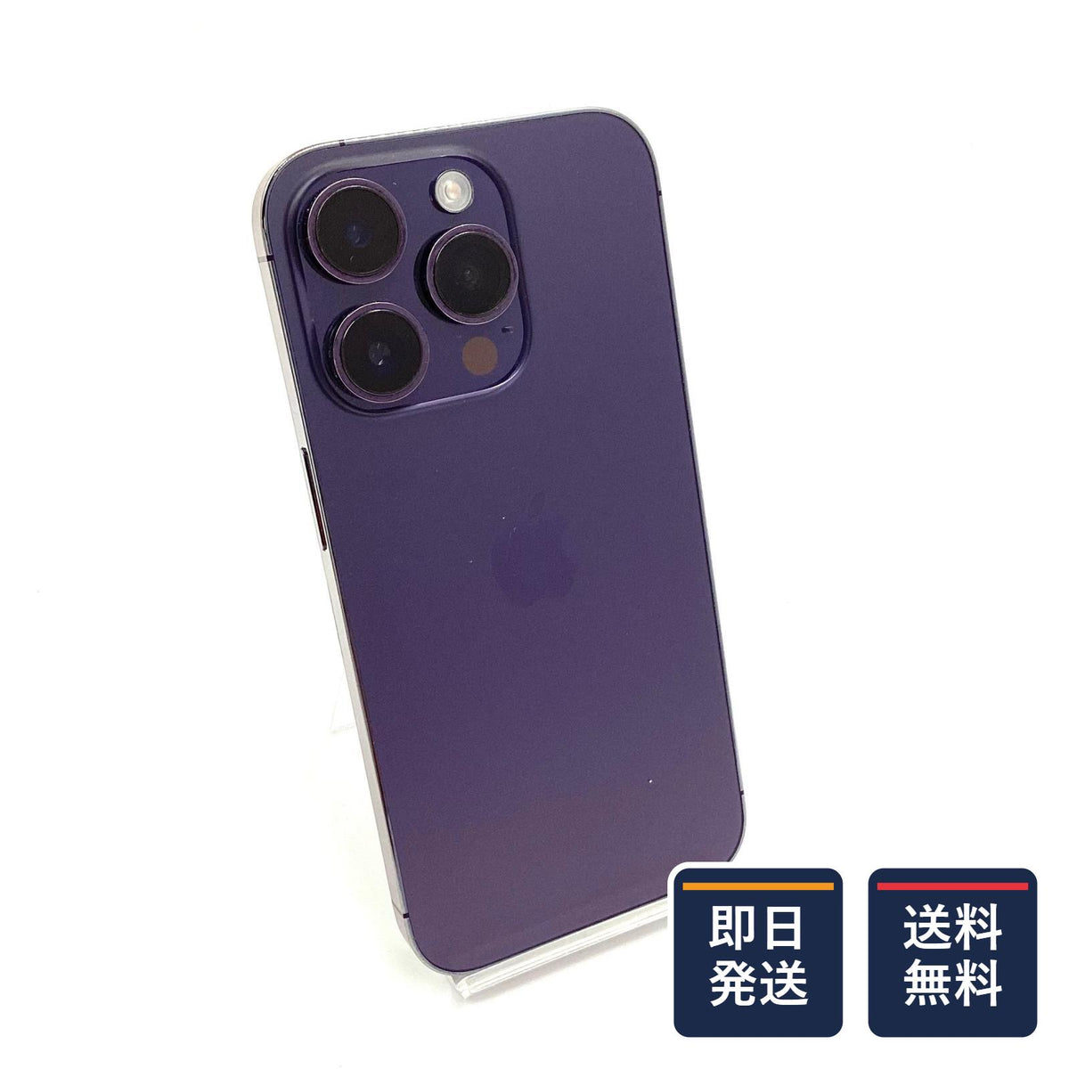 【最速発送】Apple iPhone iPhone 14 Pro 256GB ディープパープル Softbank 白ロム【難有】 77%