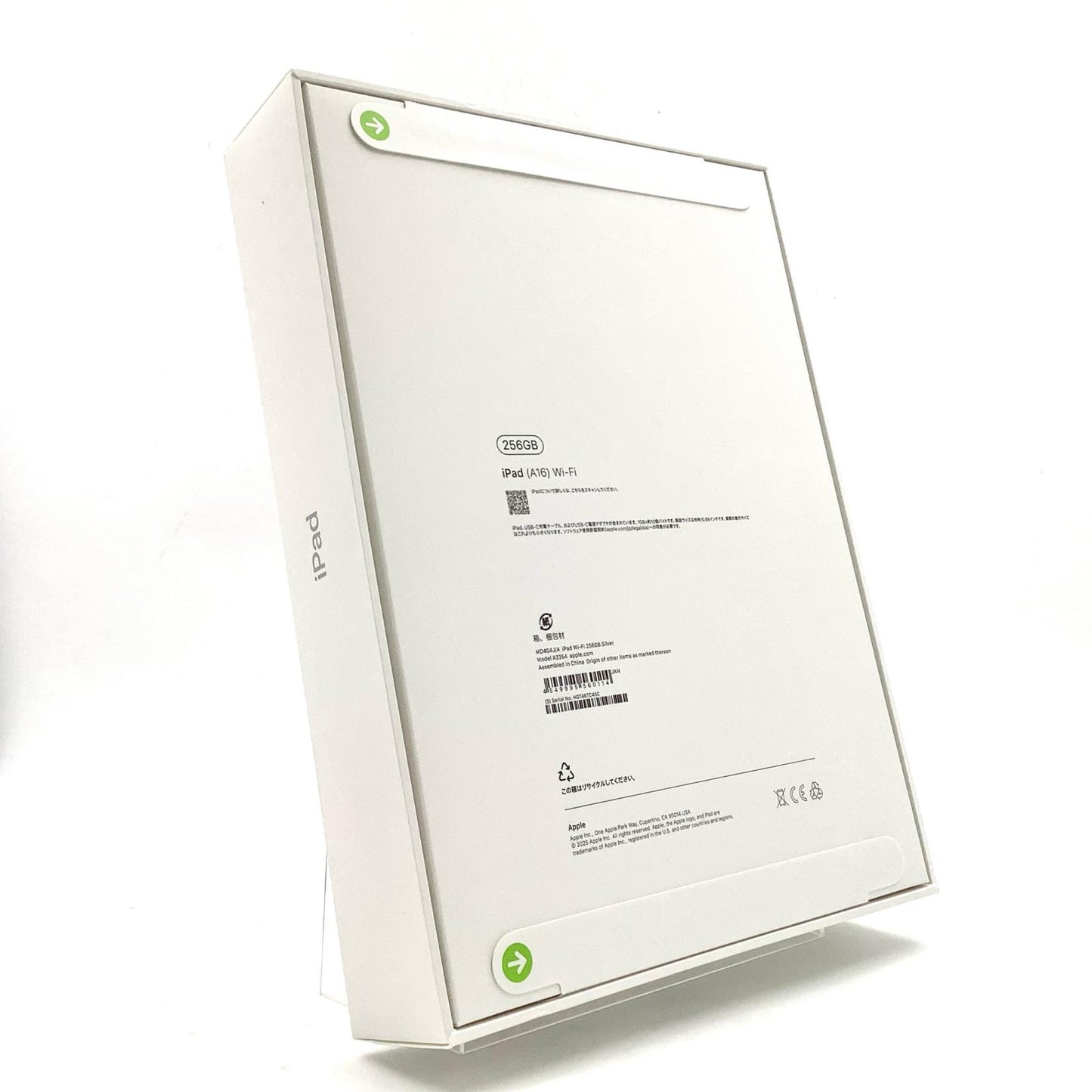 【全額返金保証】【最速発送】Apple iPad iPad (A16) 11インチ 256GB シルバー Wi-Fi 新品未開封 即納OK
