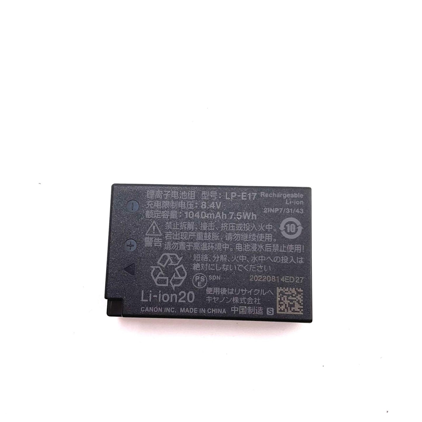 【全額返金保証】【最速発送】Canon バッテリーパック LP-E17 美品 動作確認済