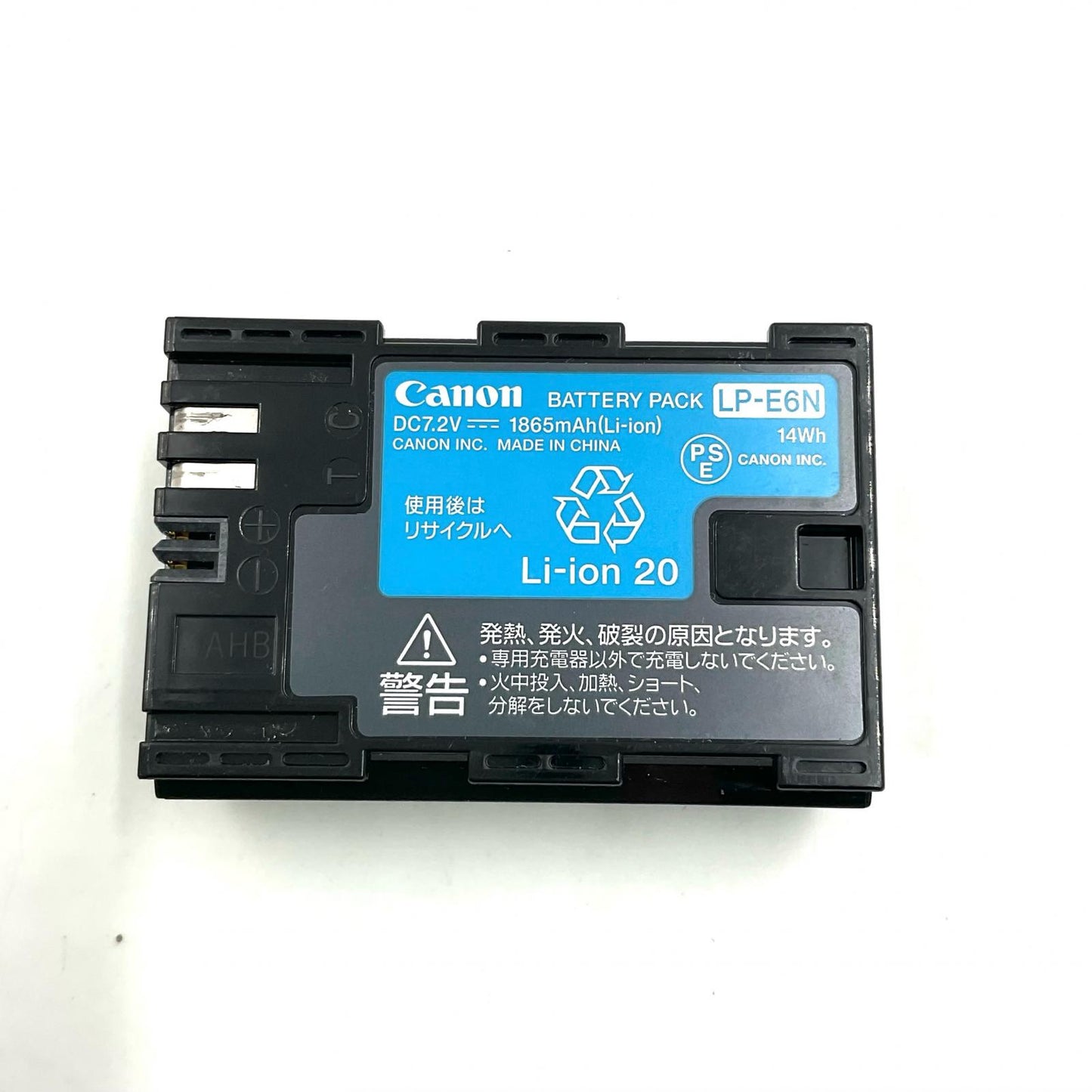 【全額返金保証】【最速発送】Canon リチウムイオンバッテリー LP-E6N ＋ バッテリーチャージャー LC-E6 美品 動作確認済