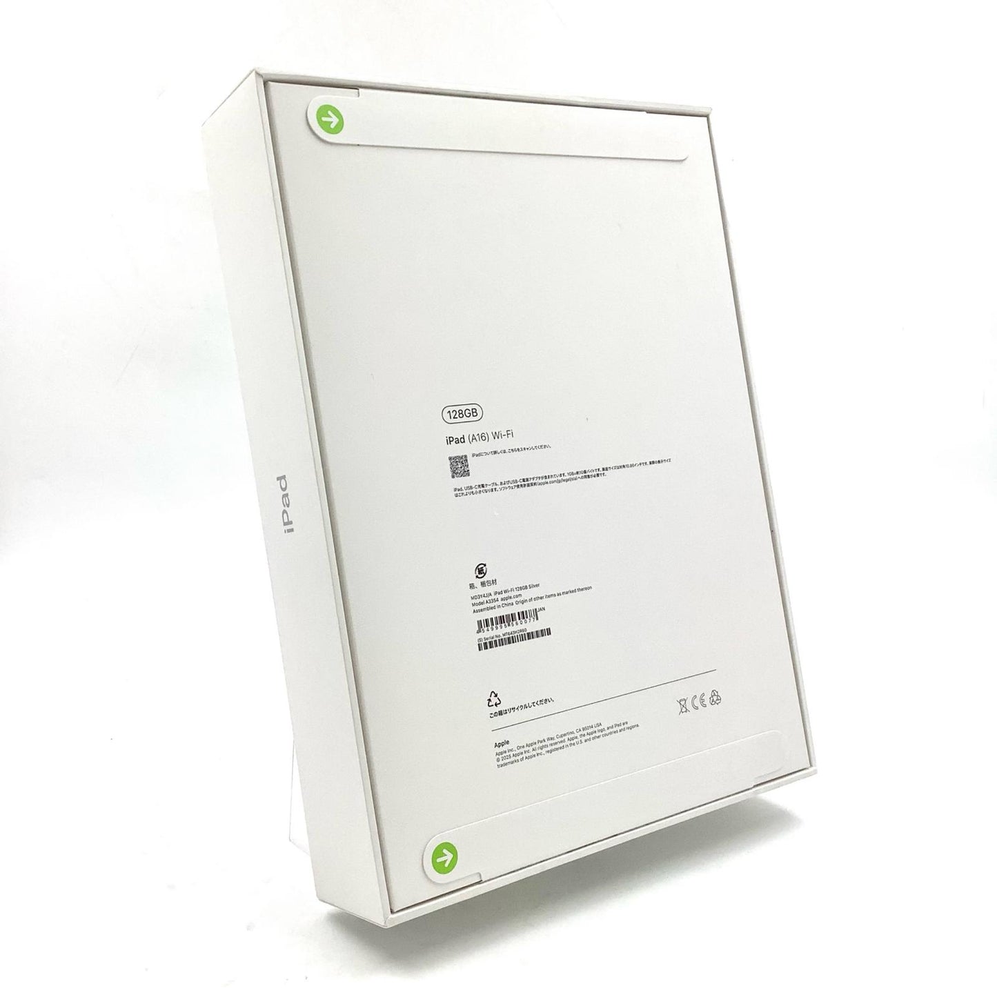 【全額返金保証】【最速発送】Apple iPad iPad 11インチ 128GB シルバー Wi-Fi 新品未開封 即納OK