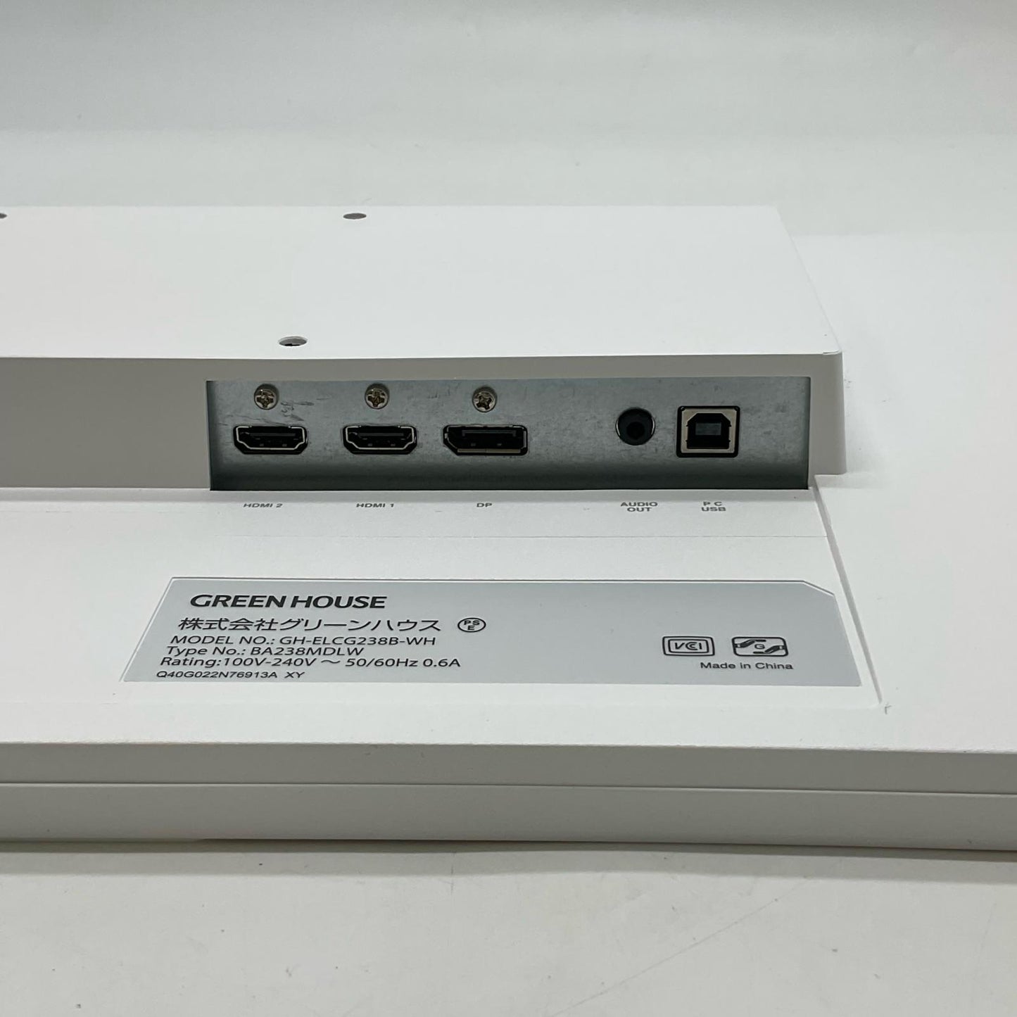 【全額返金保証】【最速発送】グリーンハウス ゲーミングモニター GH-ELCG238B-WH 23.8インチ 美品 動作確認済